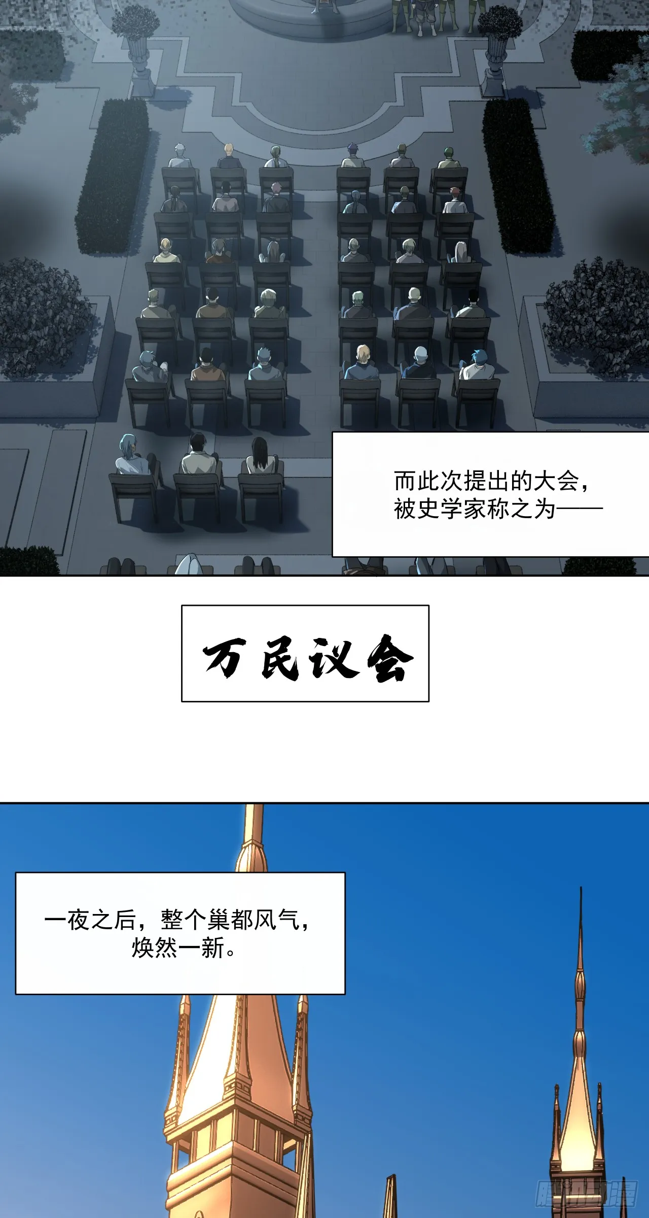 清洗（下）29