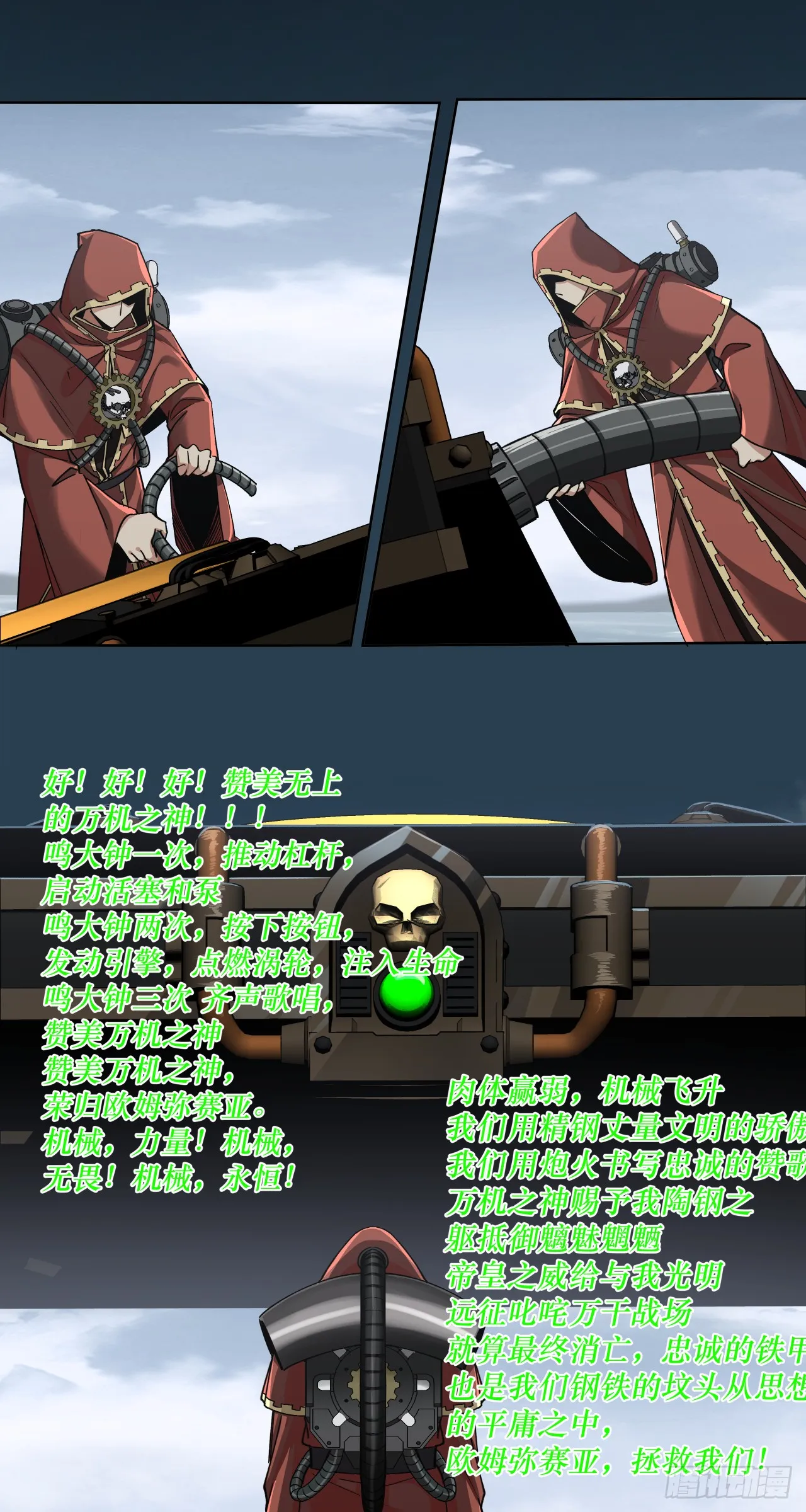刹那永恒11