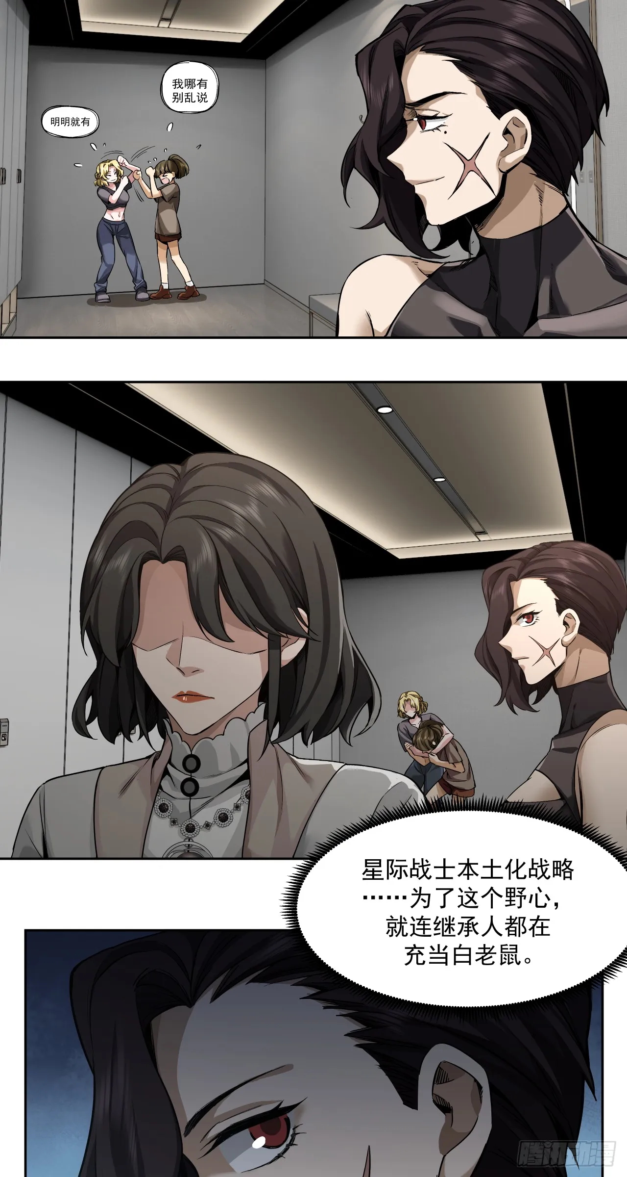棋子2