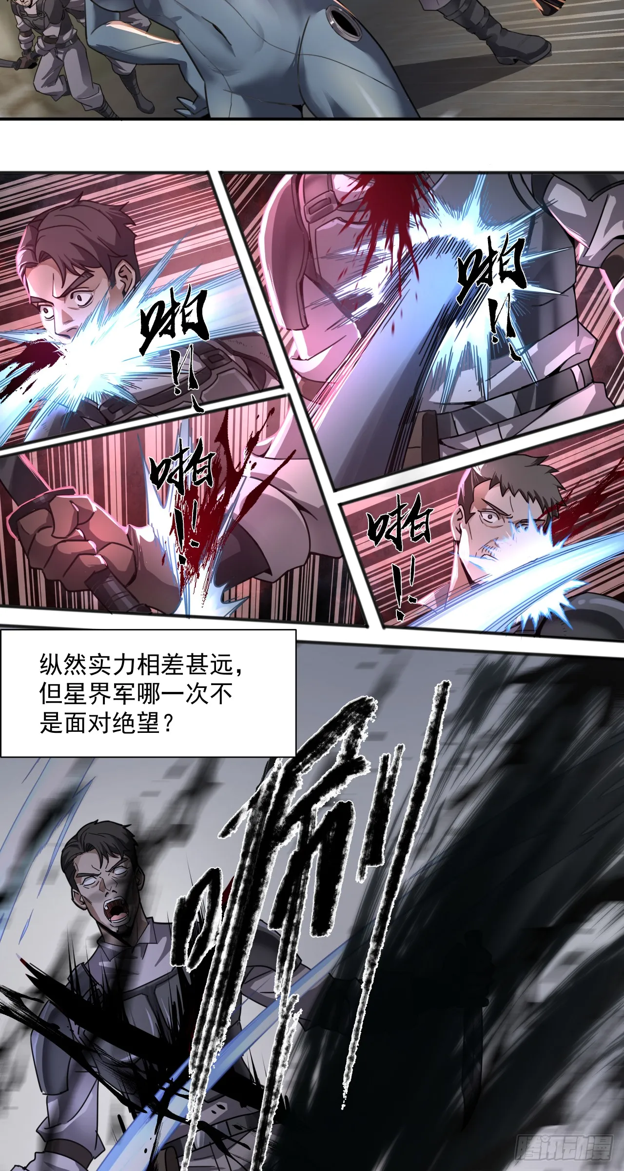 滑稽8