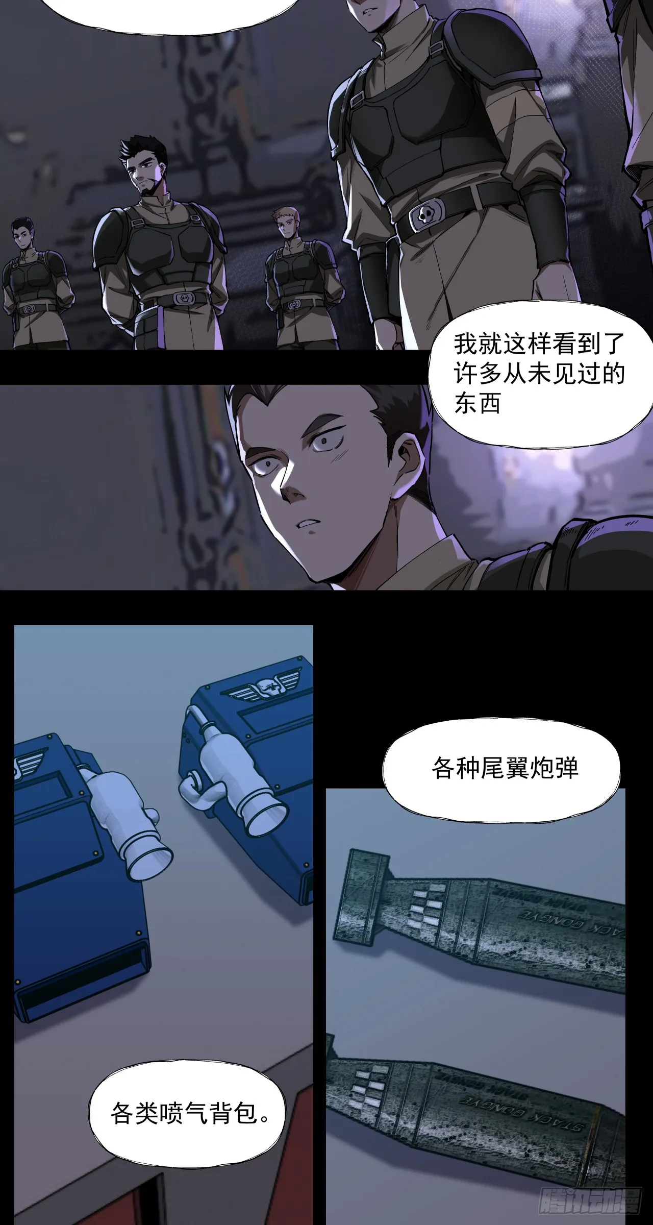 强大？4