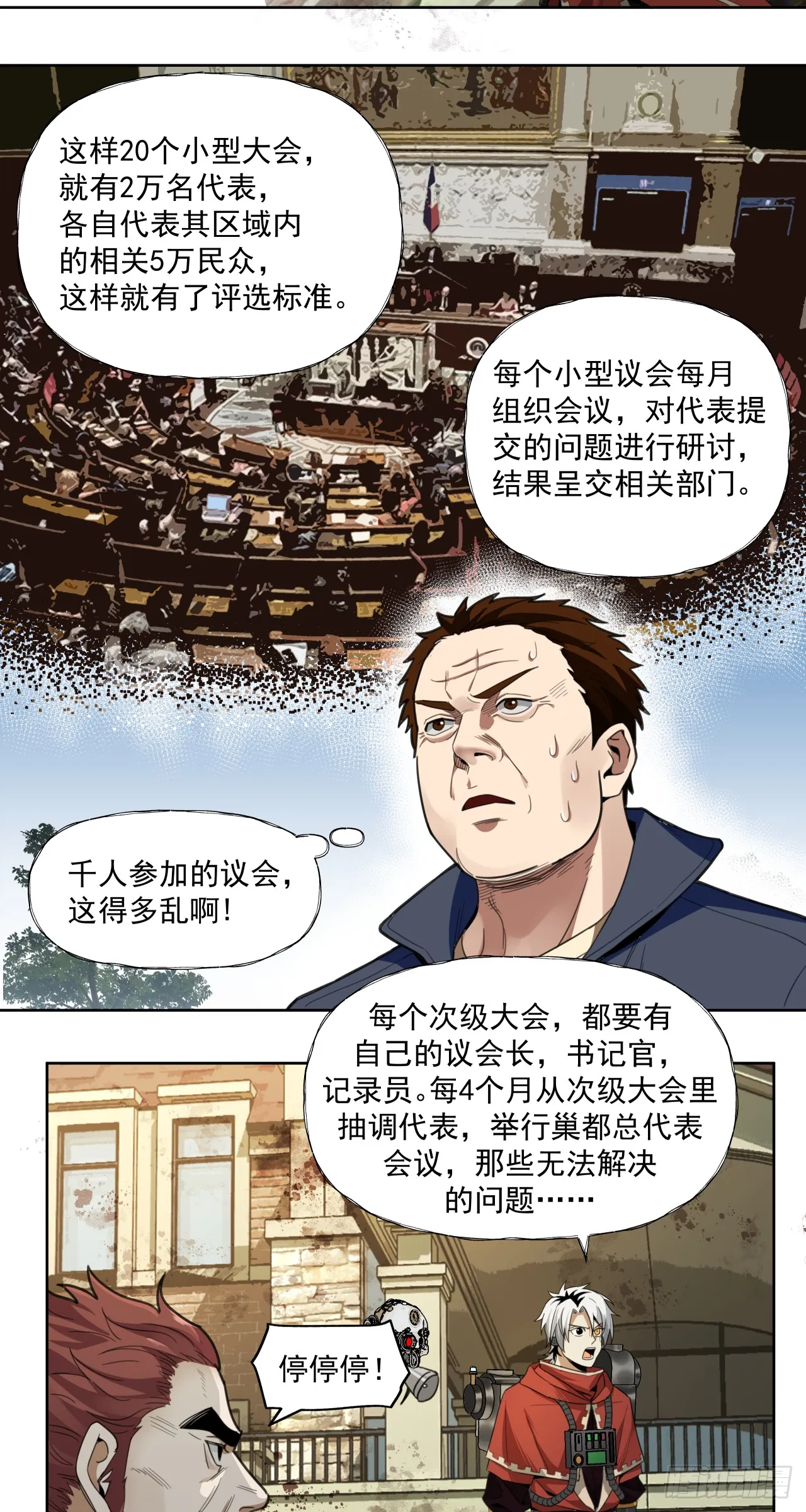 清洗（下）8