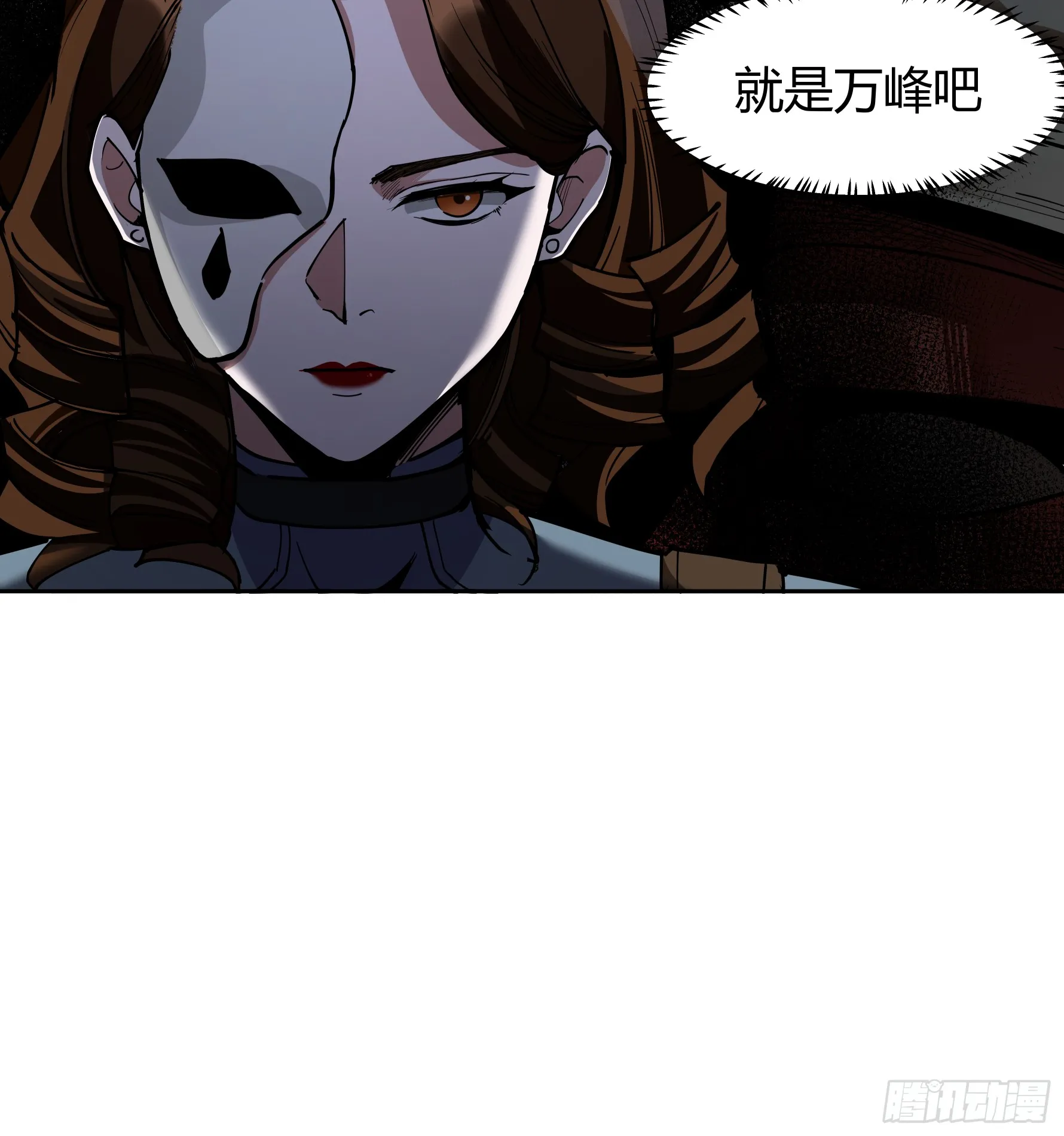 聪明头子60