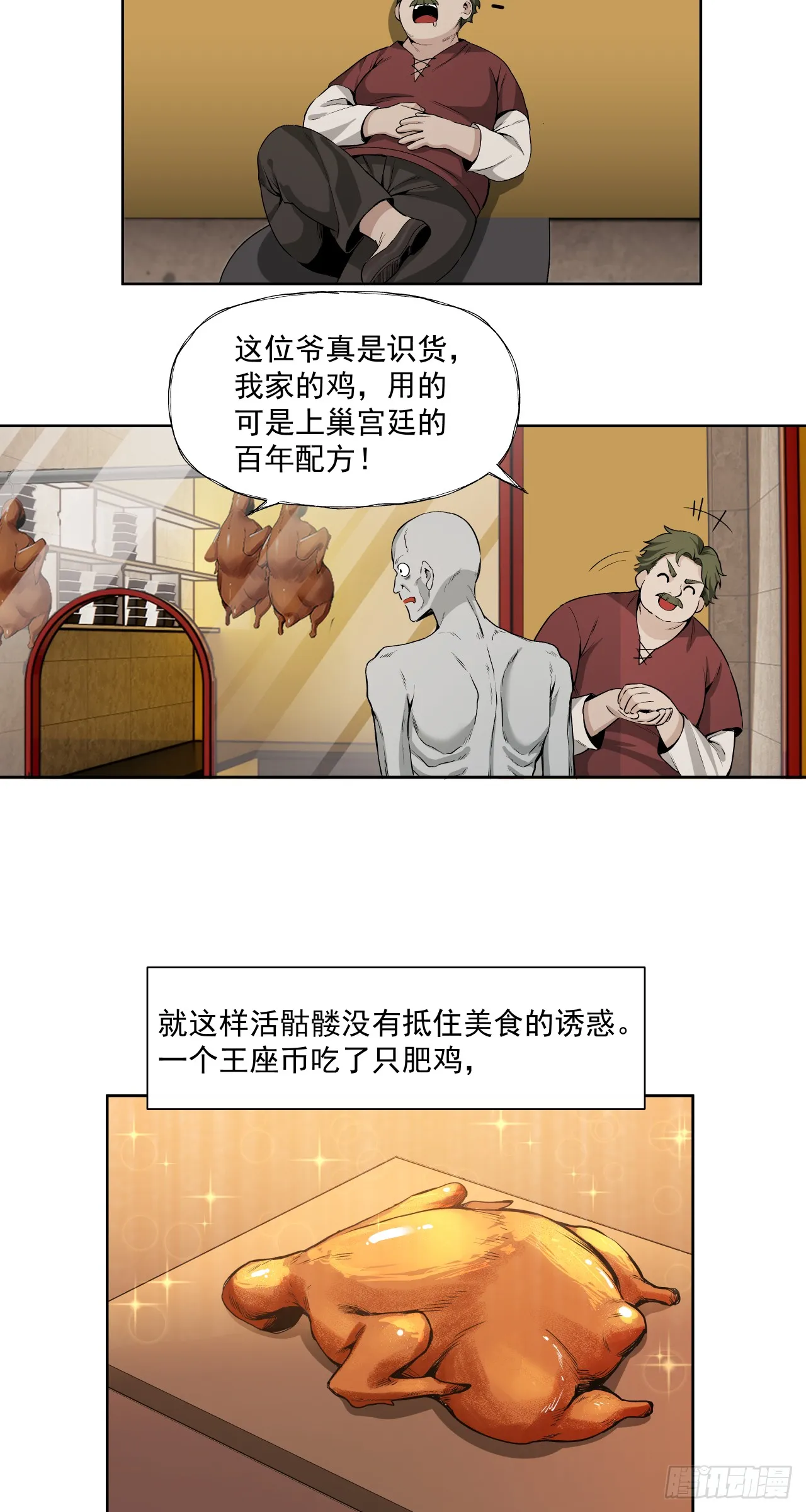 三大变化7