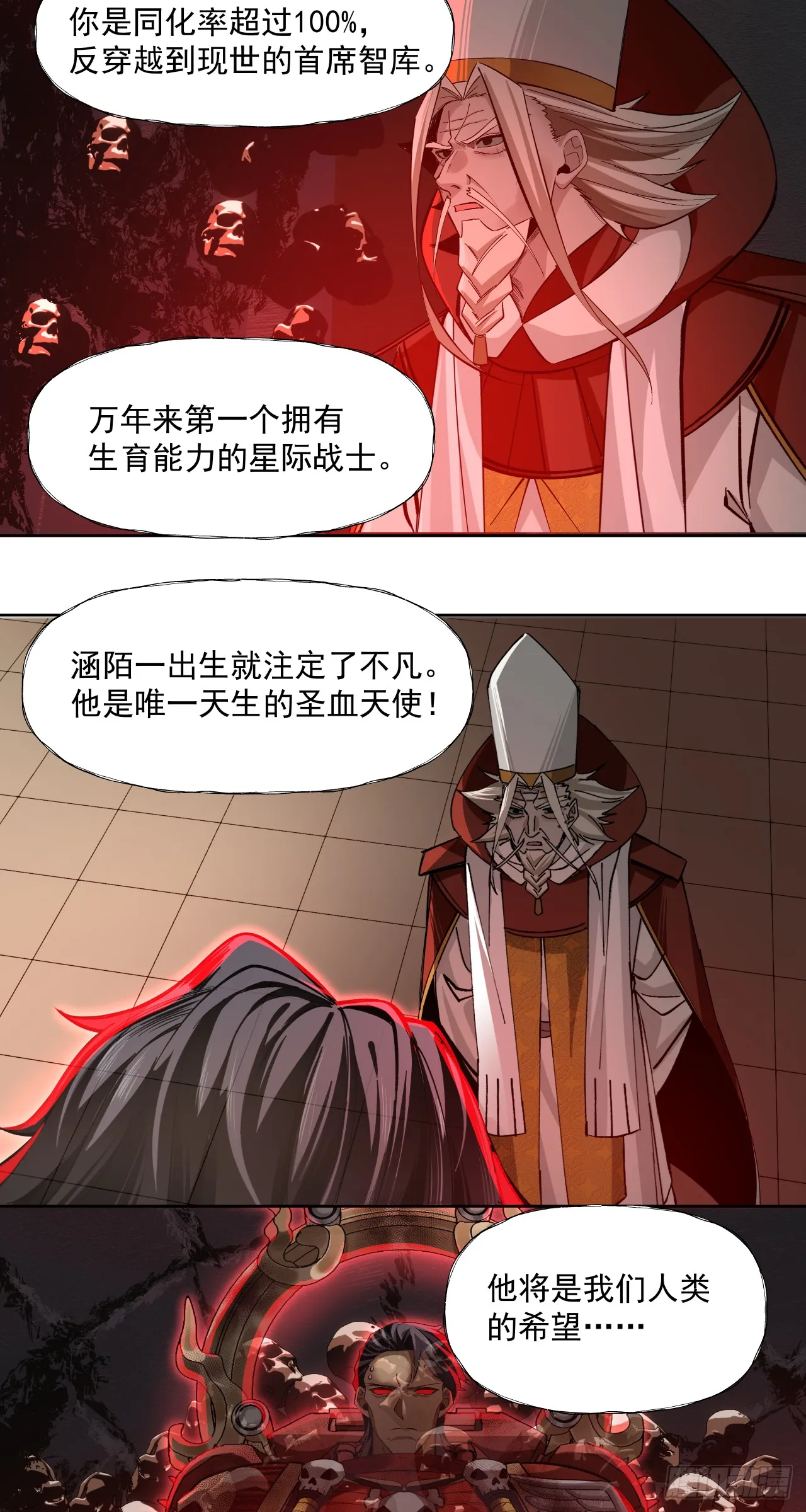 卷首语17