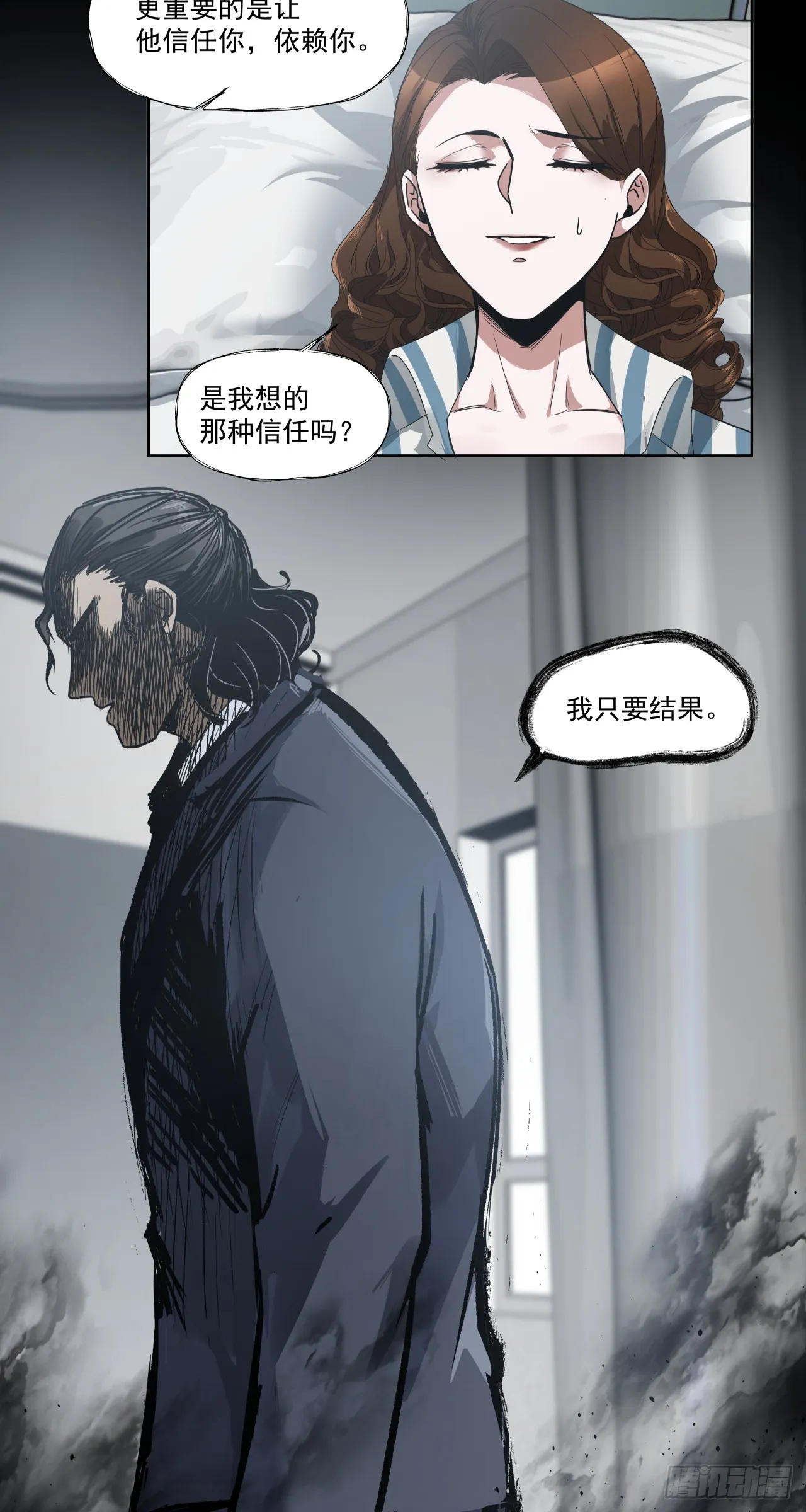 胜利召开38