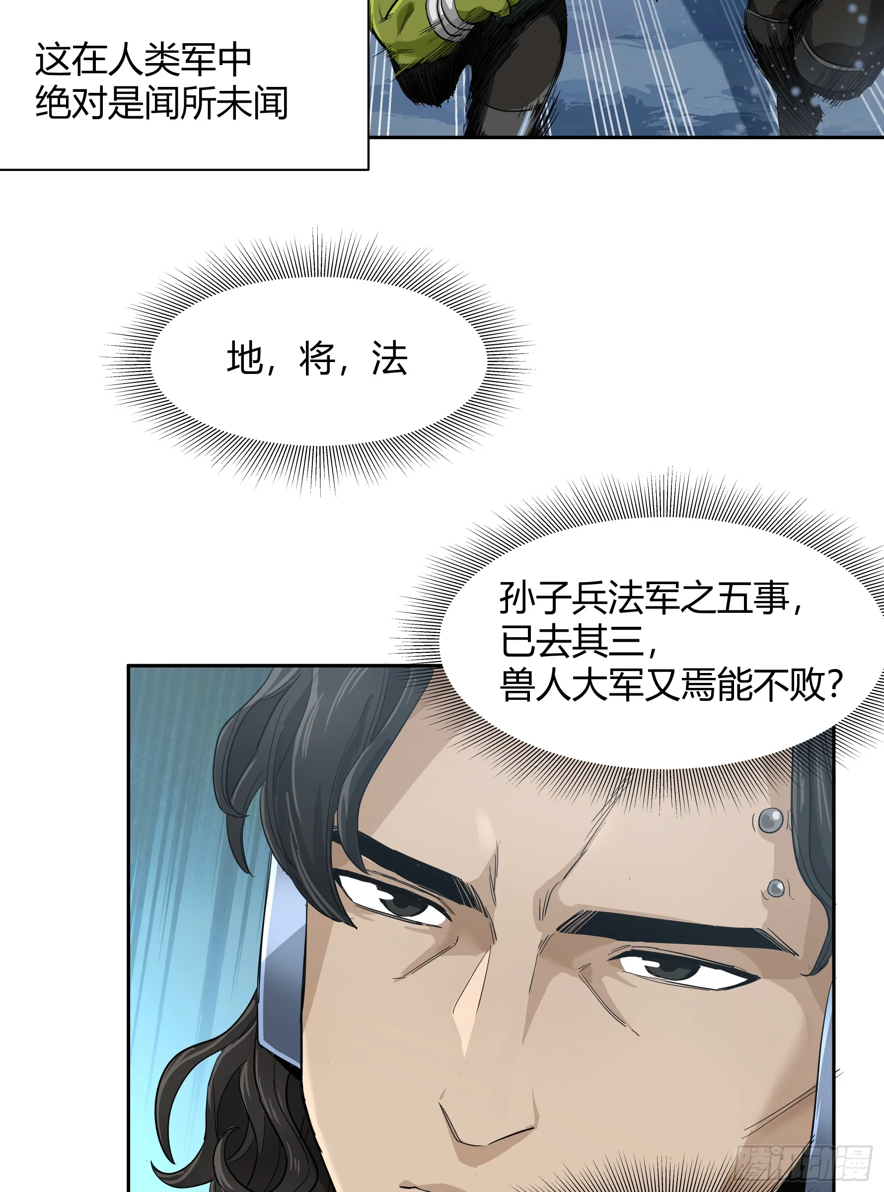 王冠16