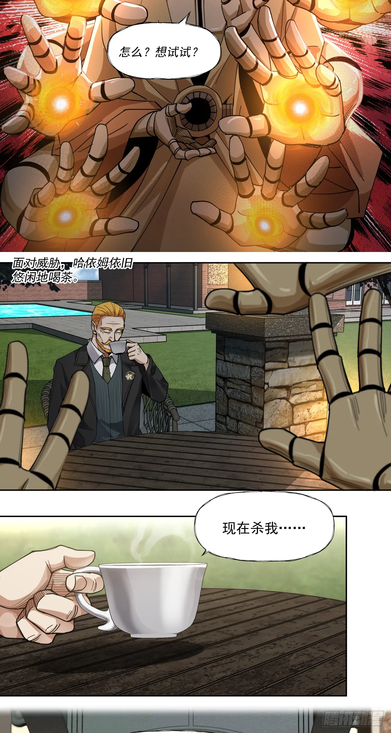 猎人21