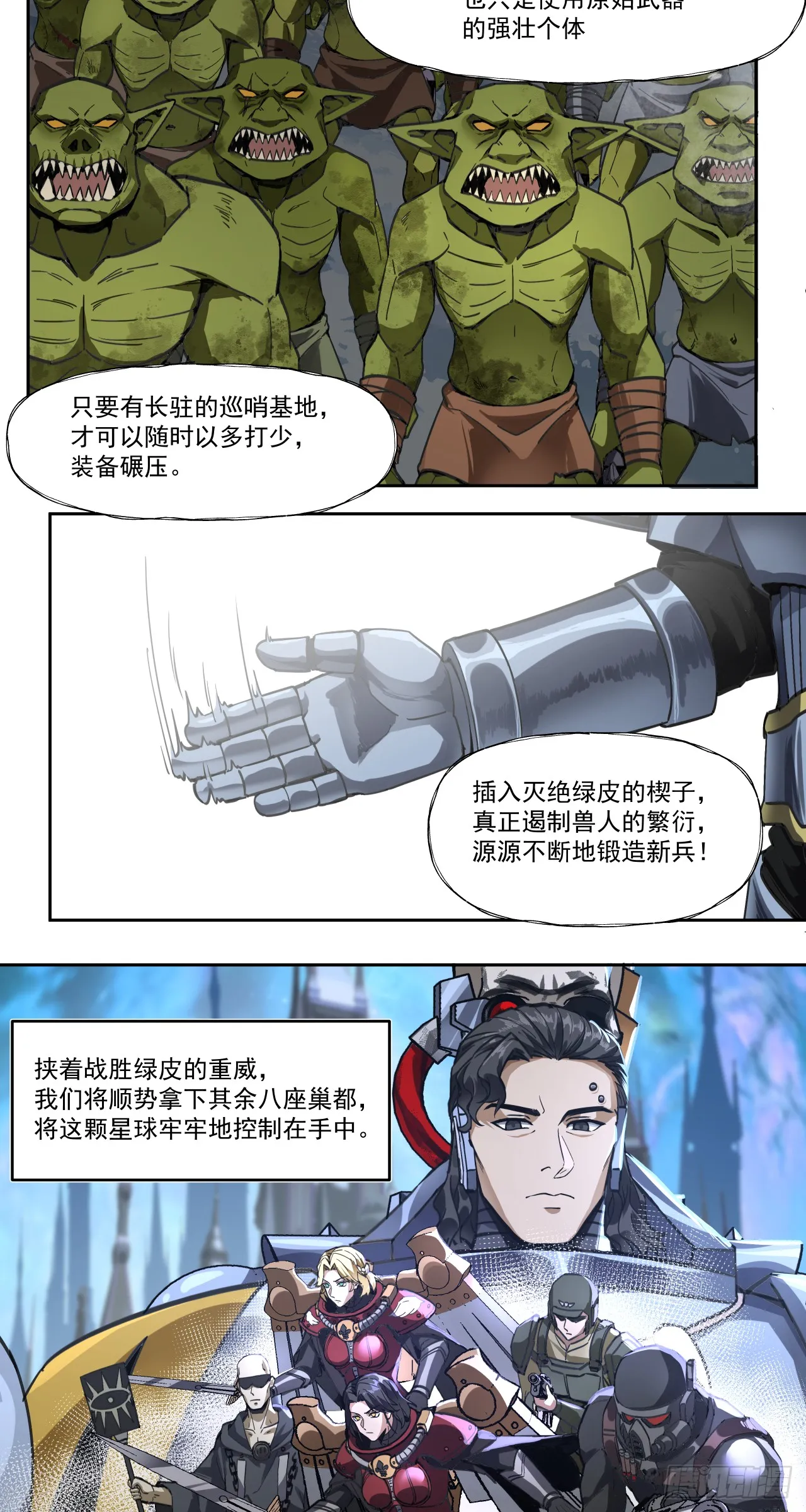 特战七队20