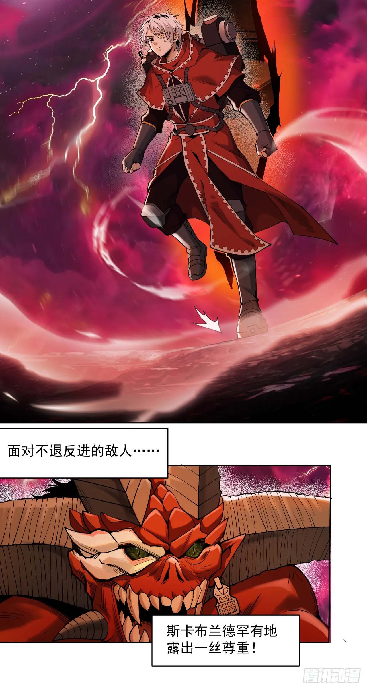 飘54