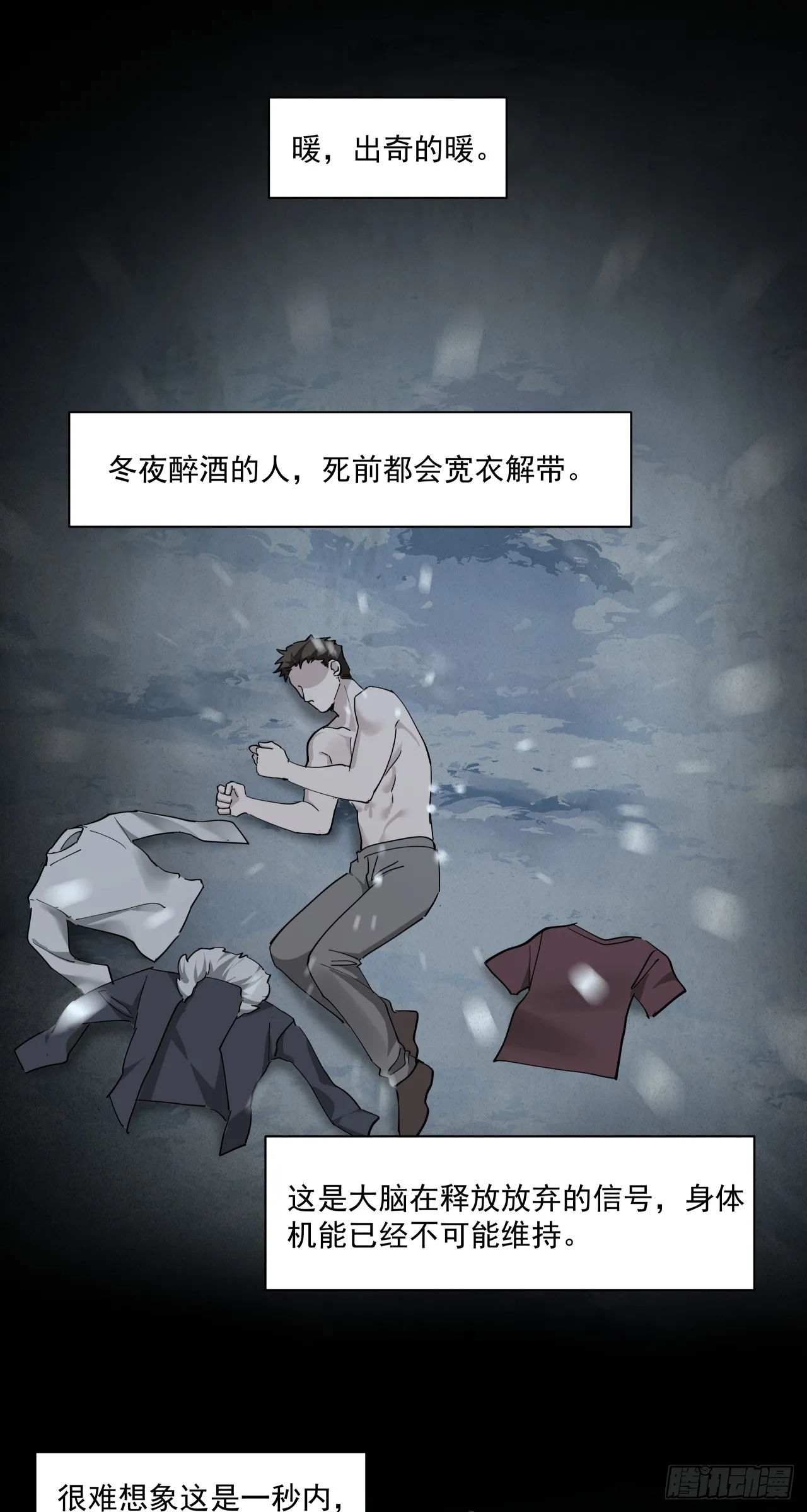 睿智嫂嫂9