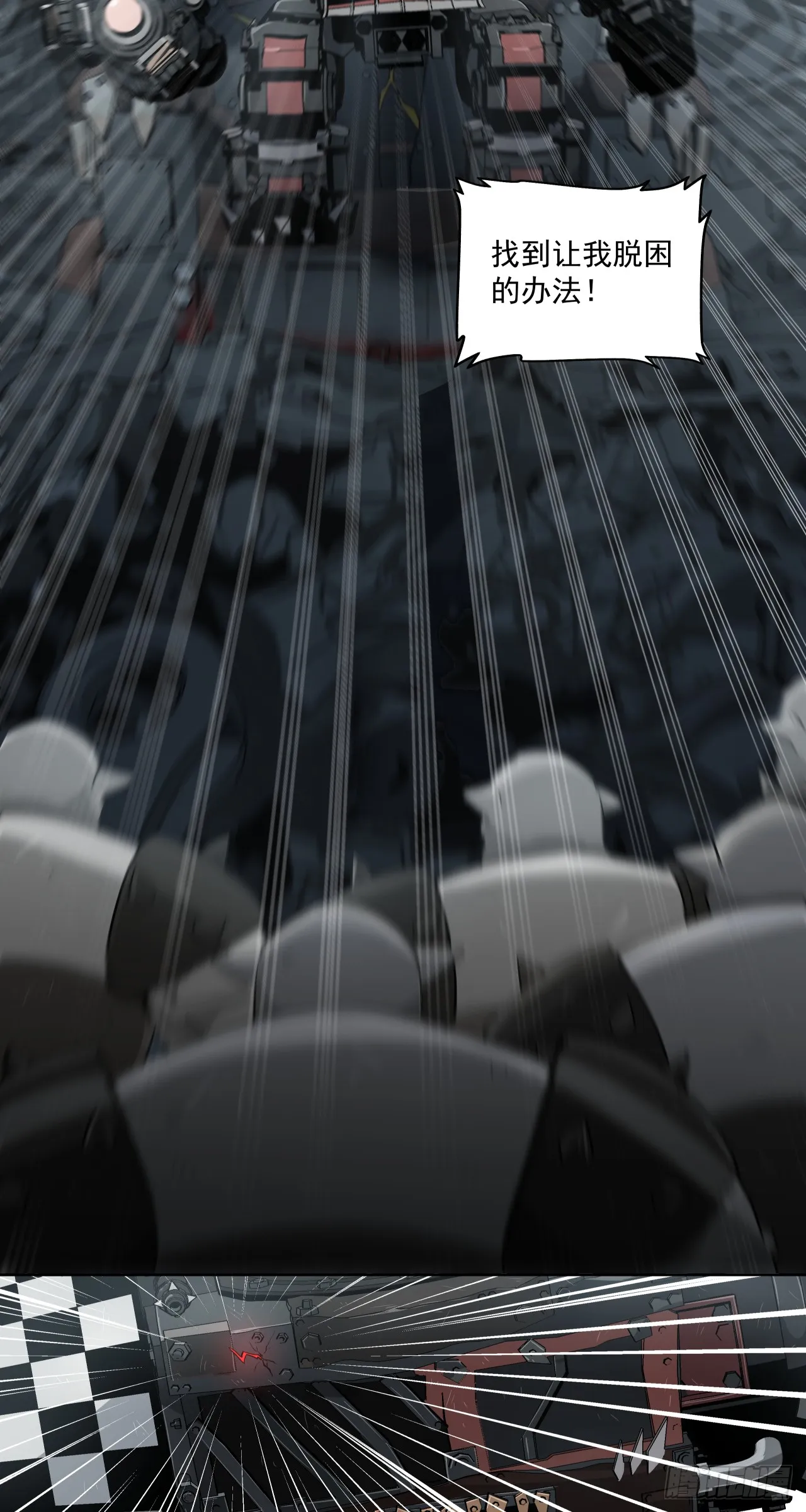 可怕14