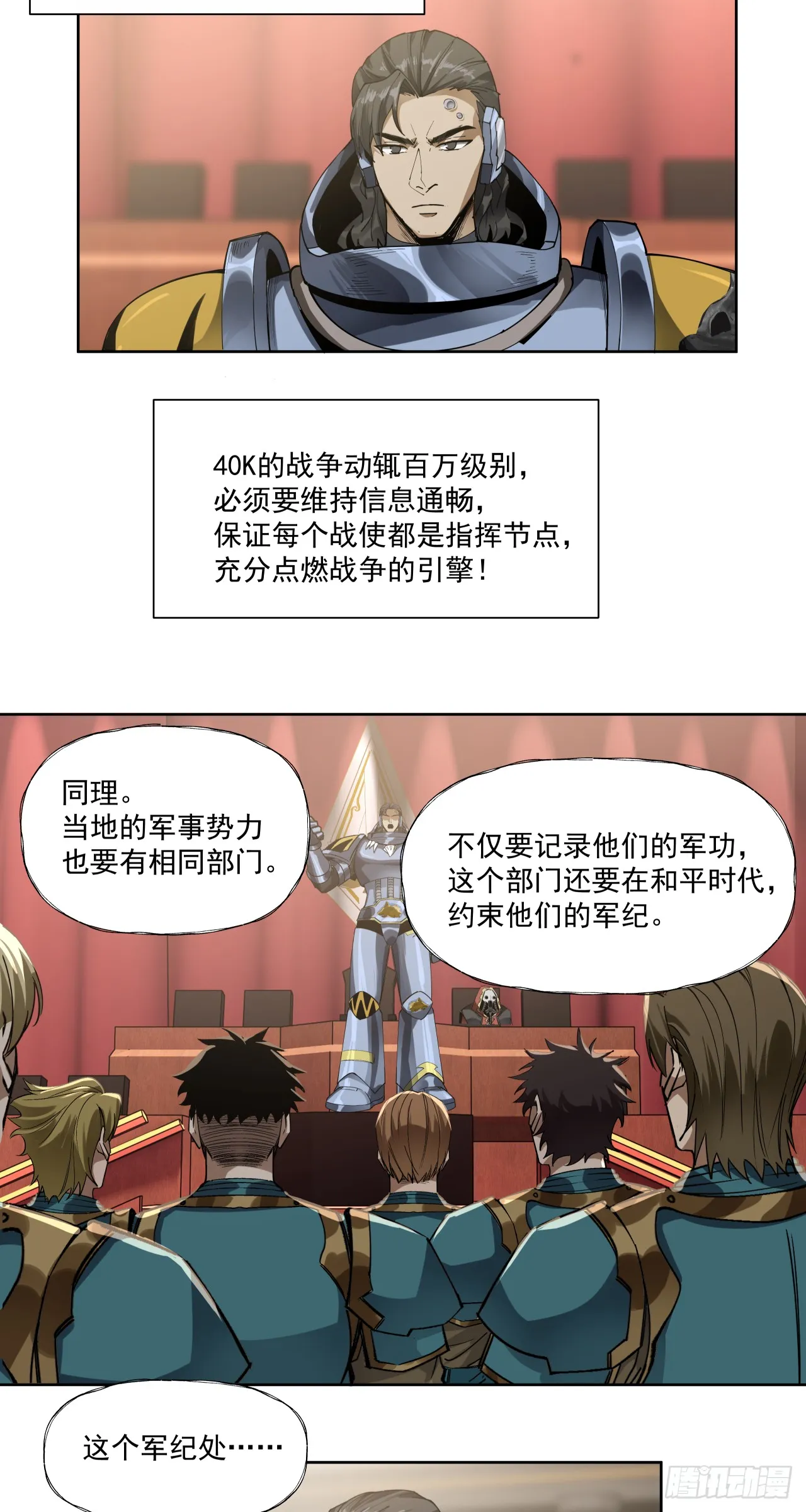 军机八处20