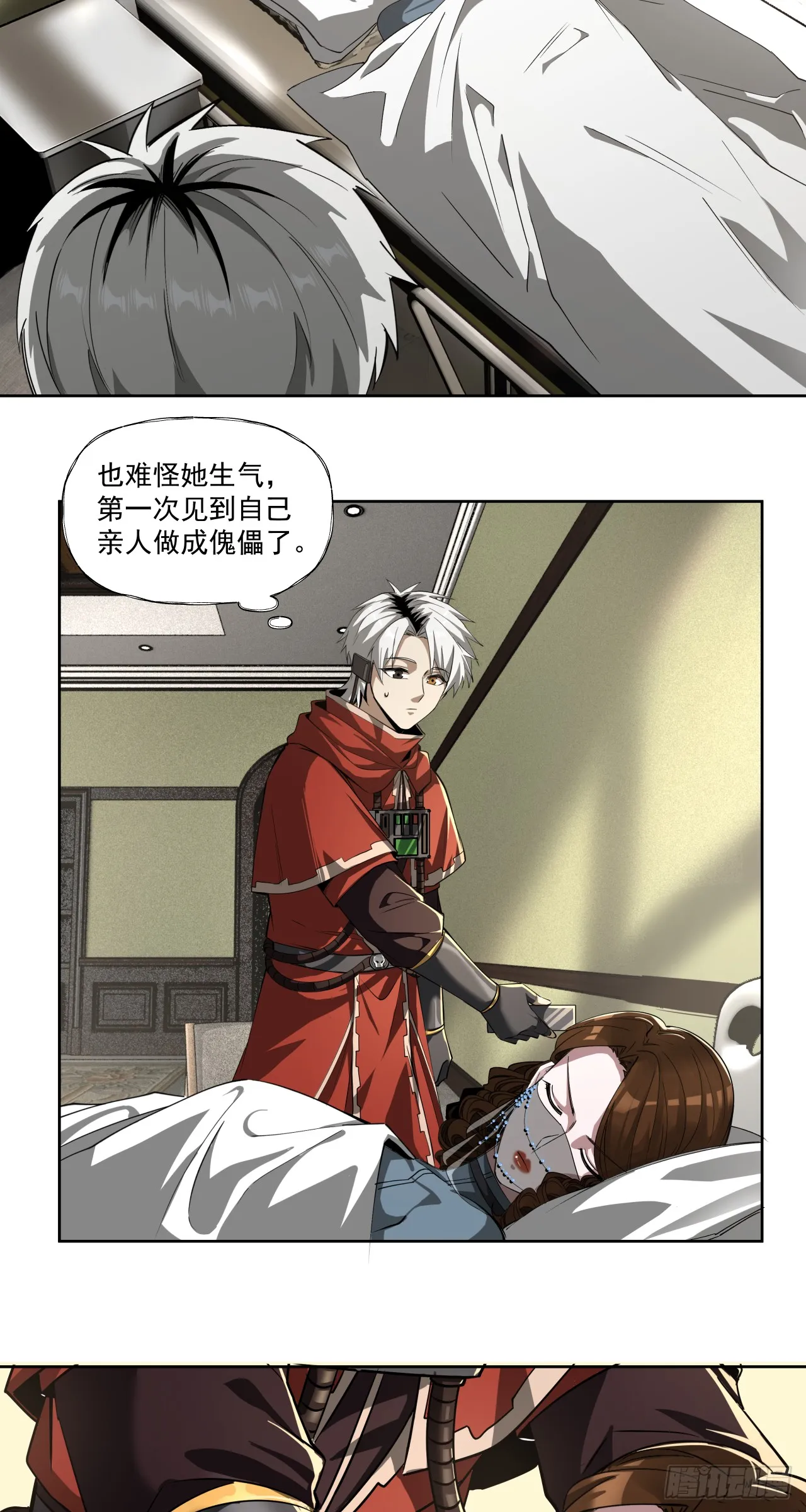 傲慢4