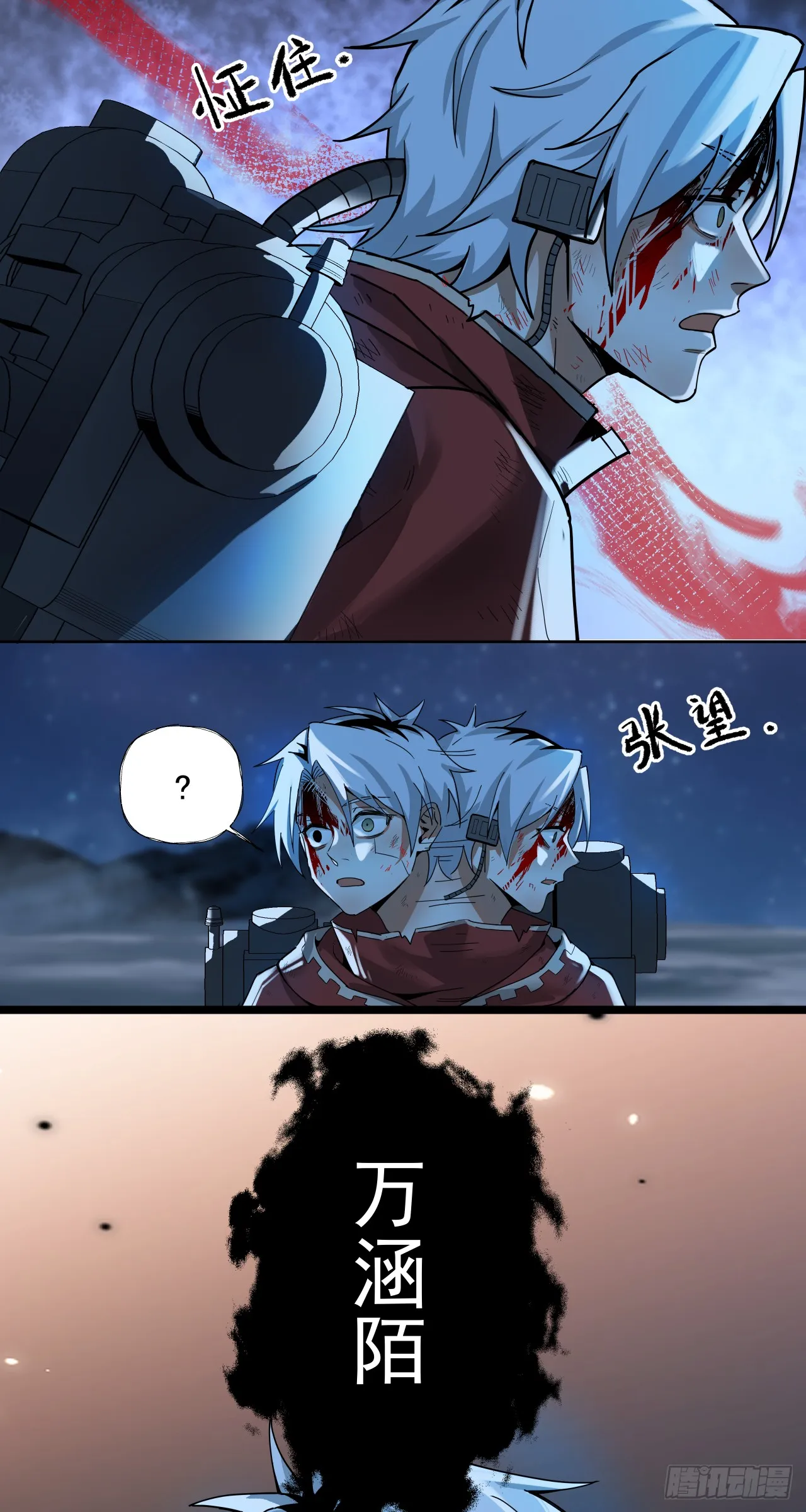 茶会37