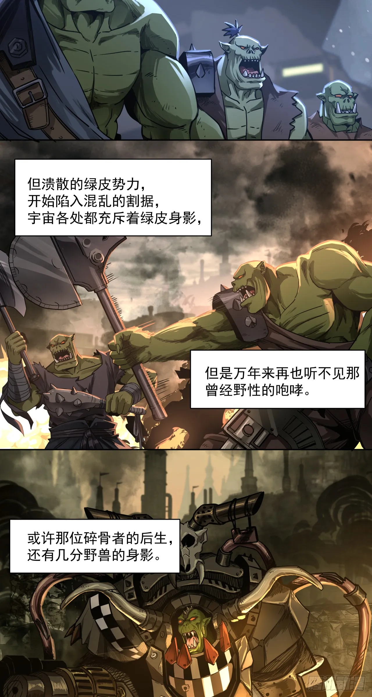 可怕26