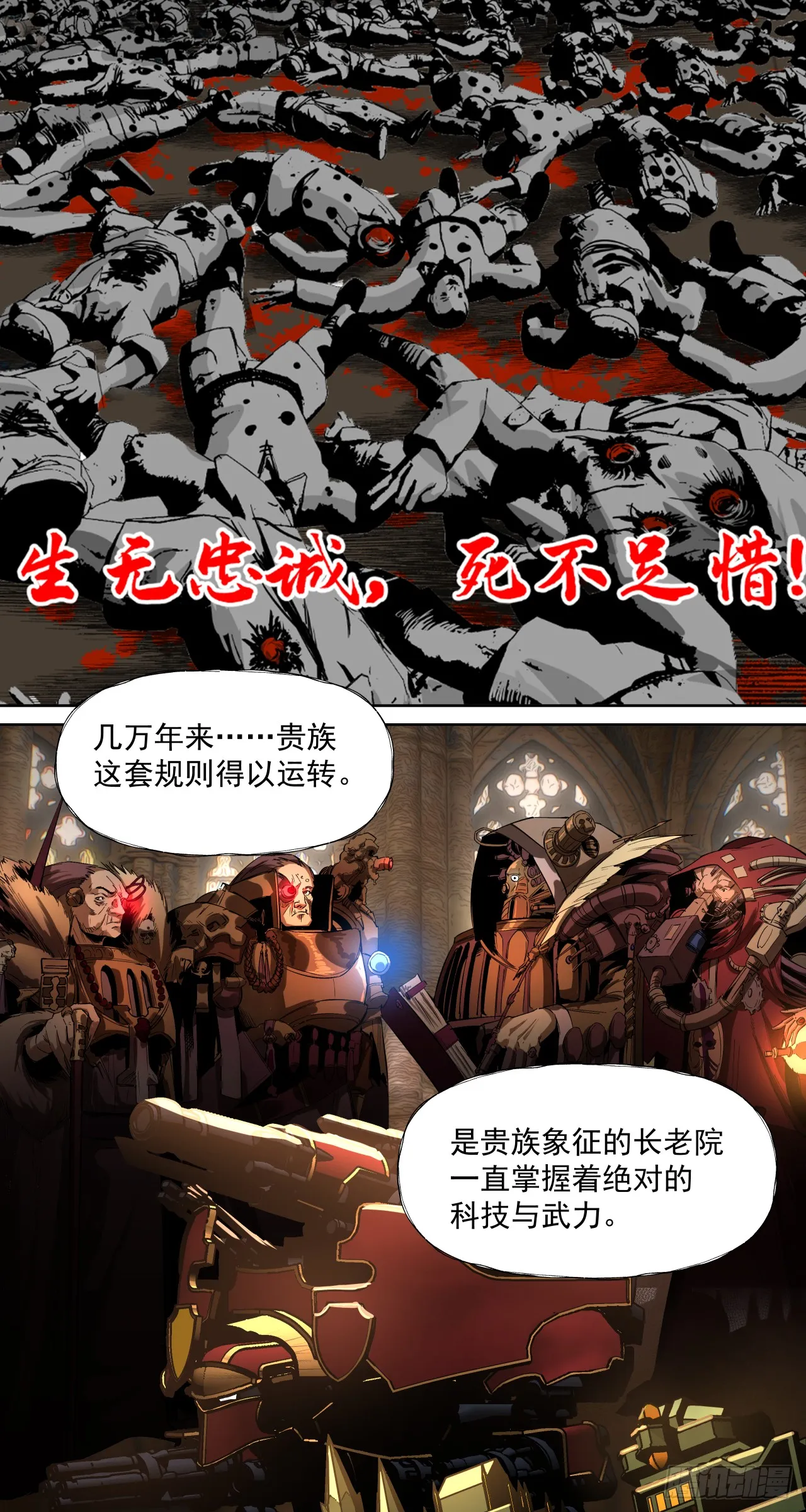 War Never End？17