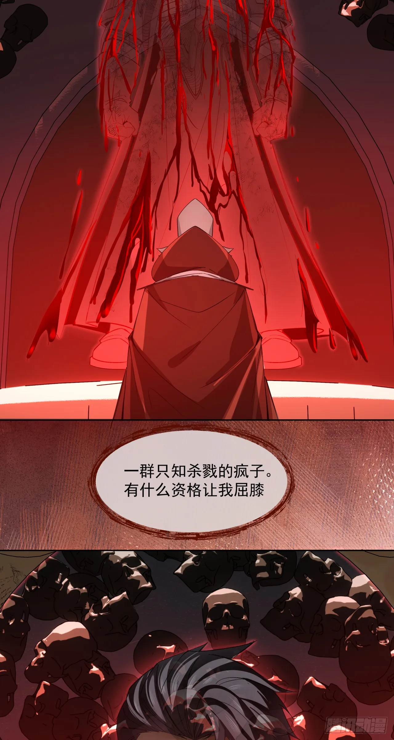 卷首语12