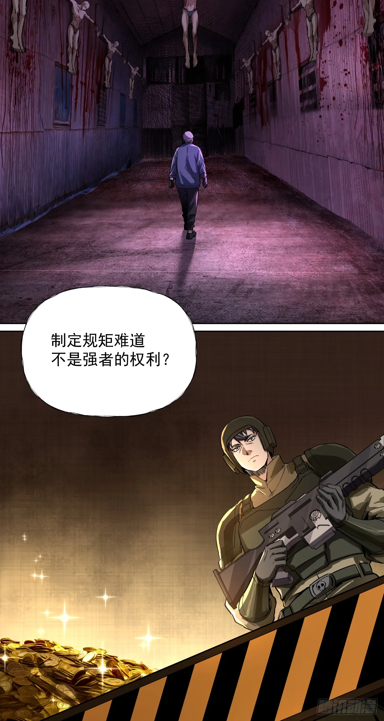 War Never End？25