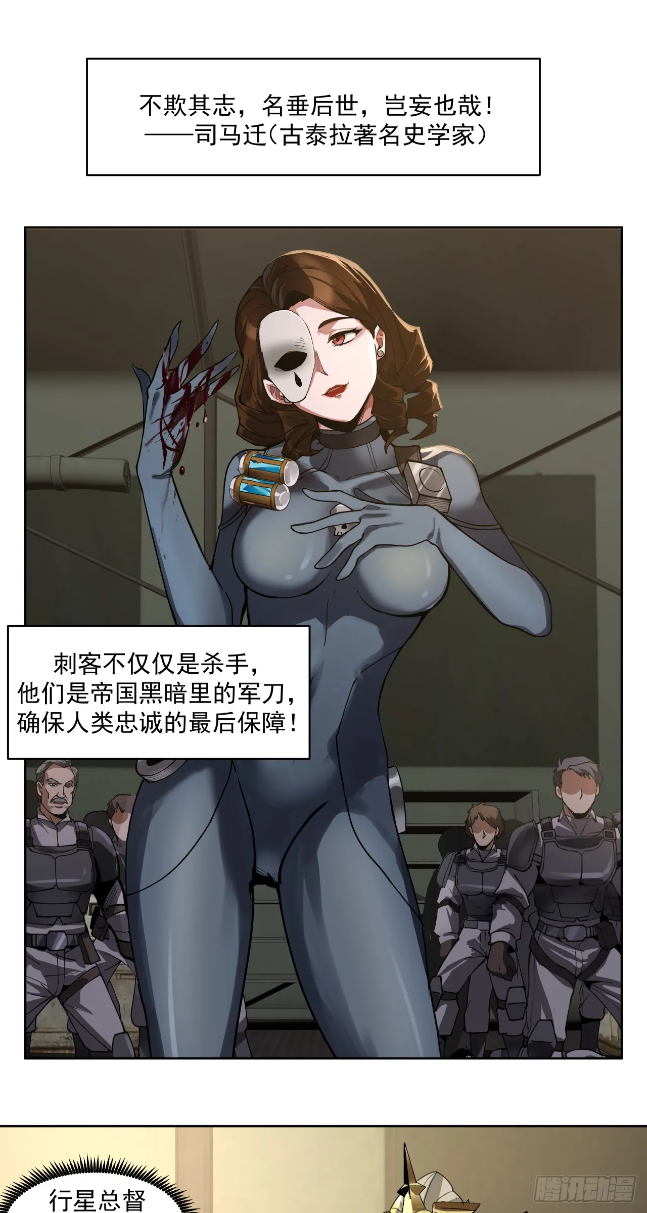 滑稽1