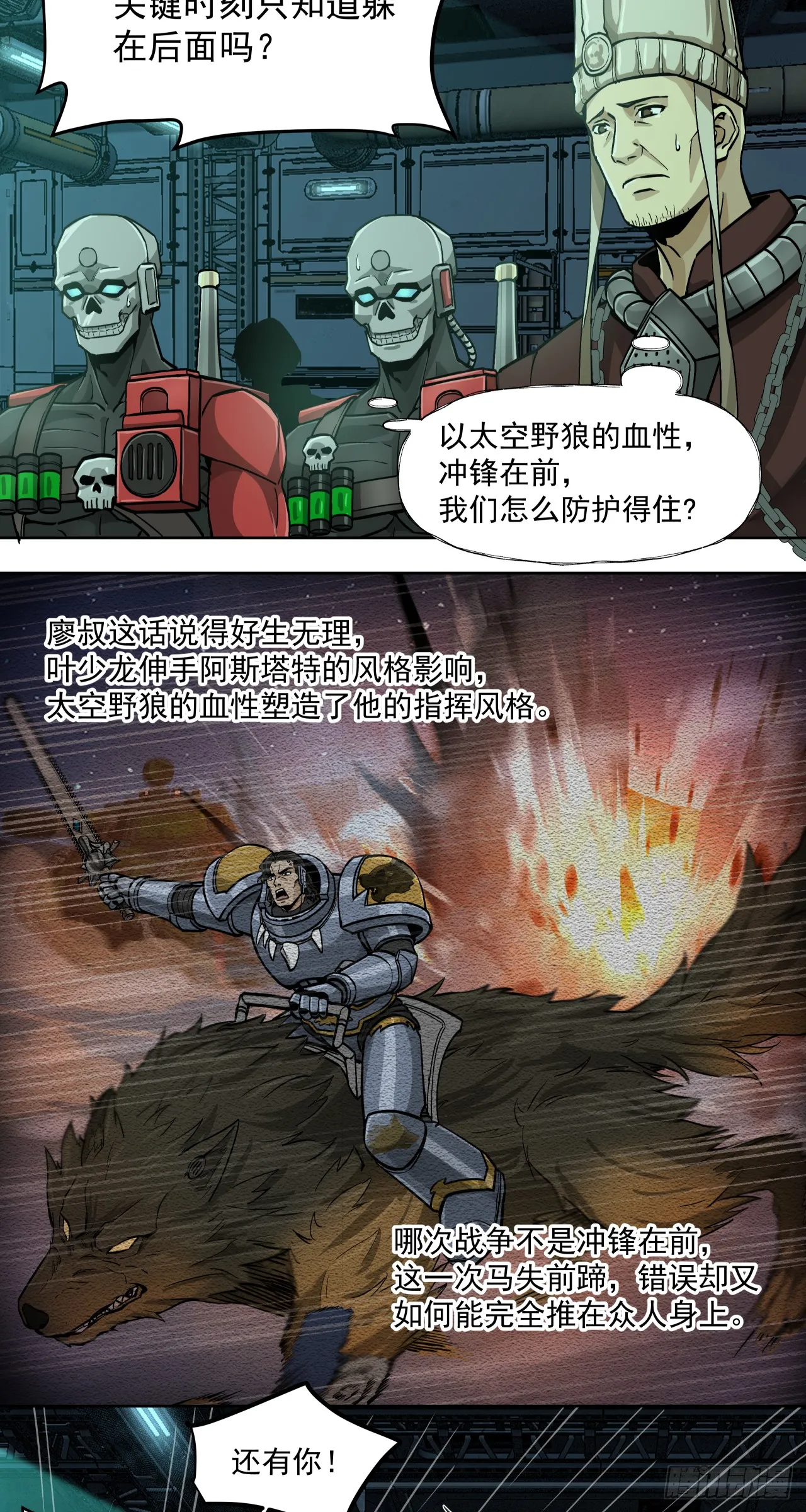 技术剥离19