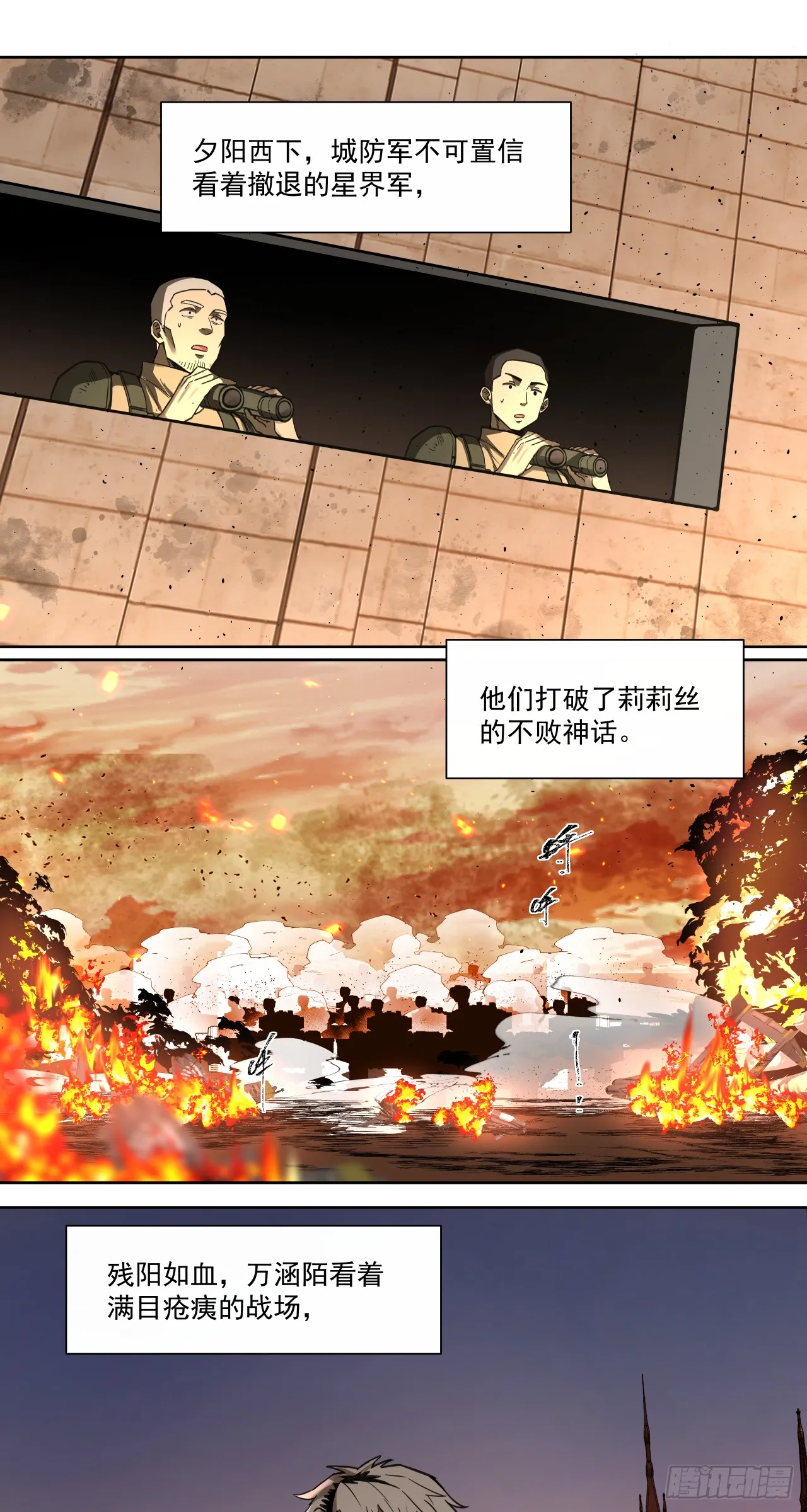 第一战50