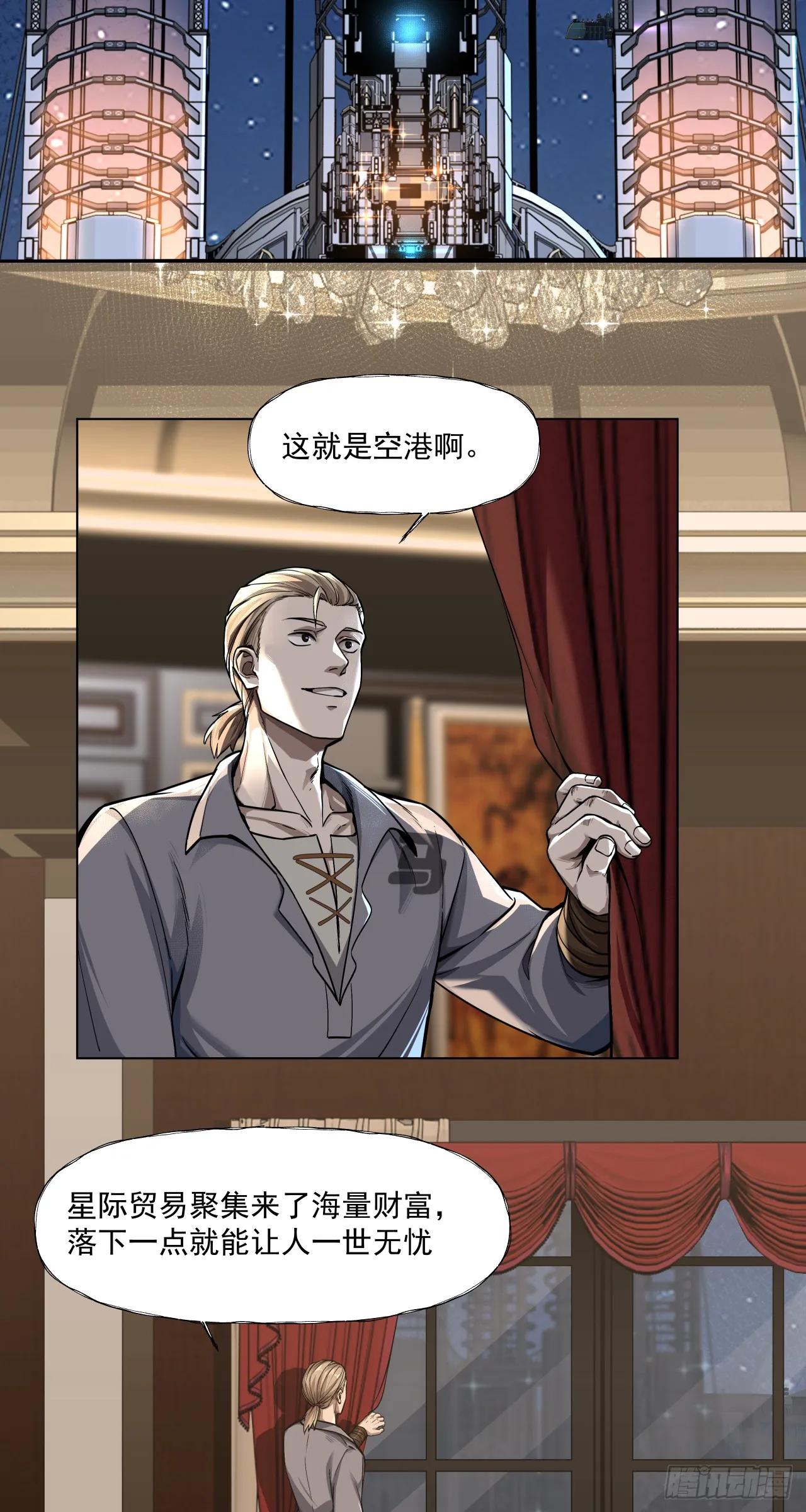 富裕！27