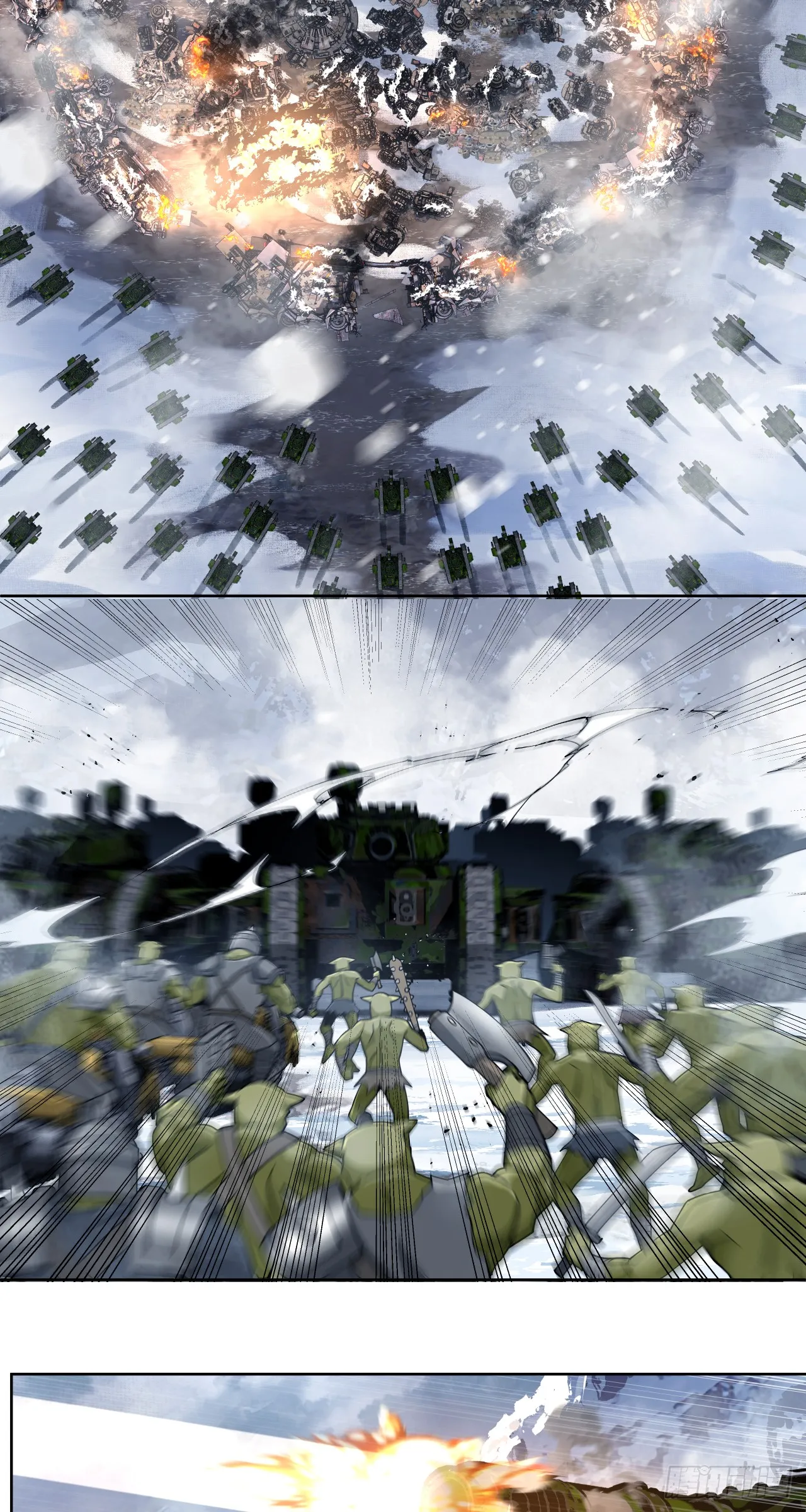 咆哮15