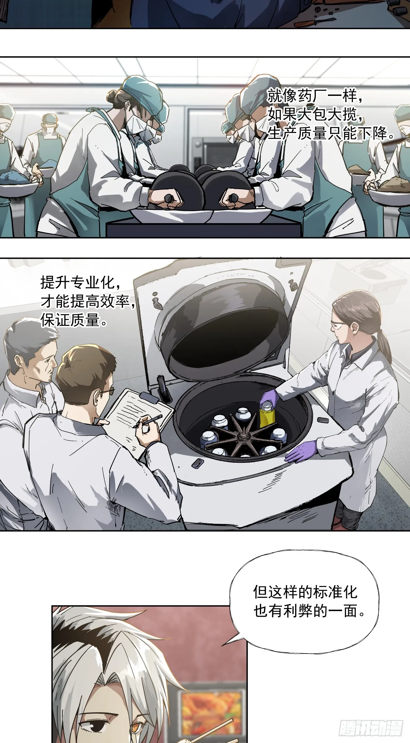 油饭10