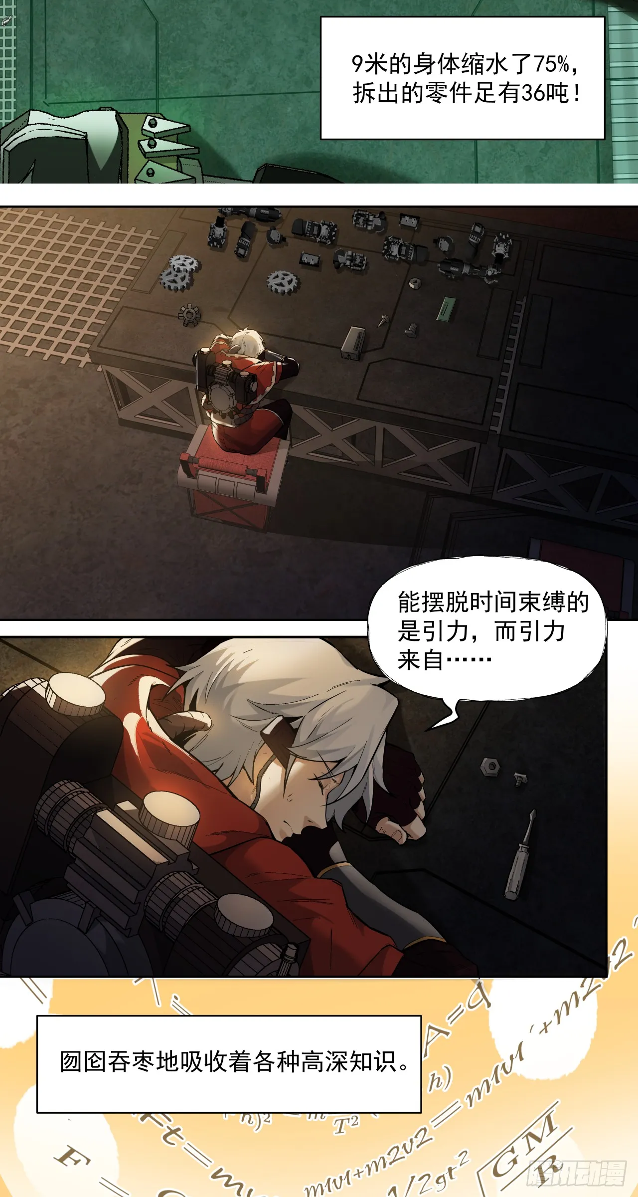 巧合？20
