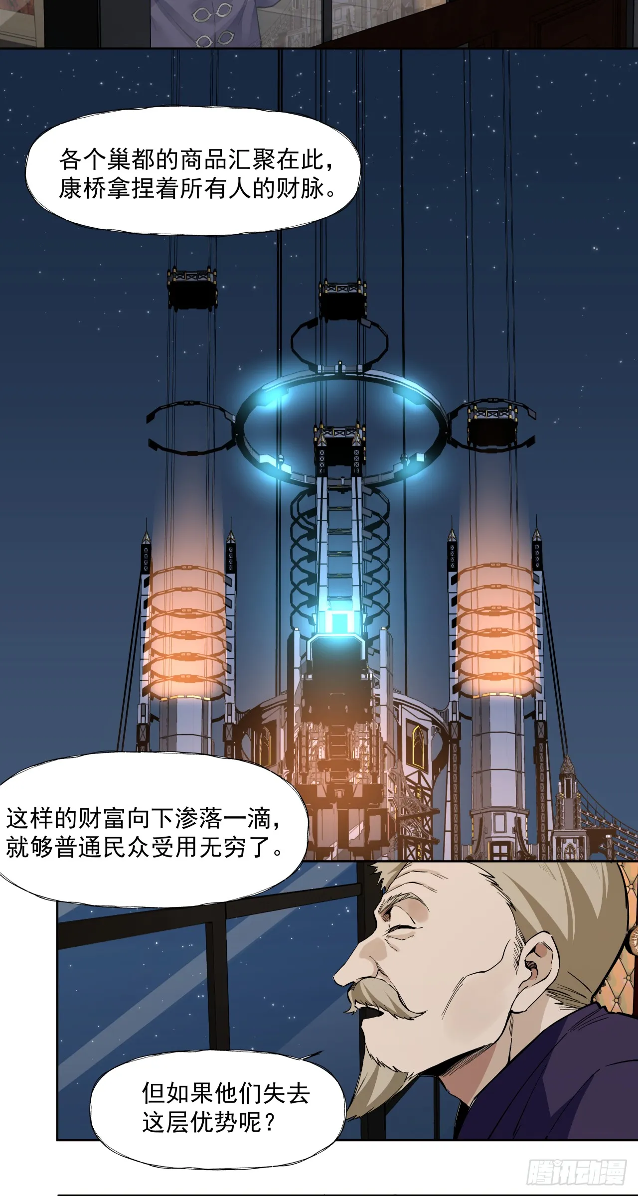 强大？15