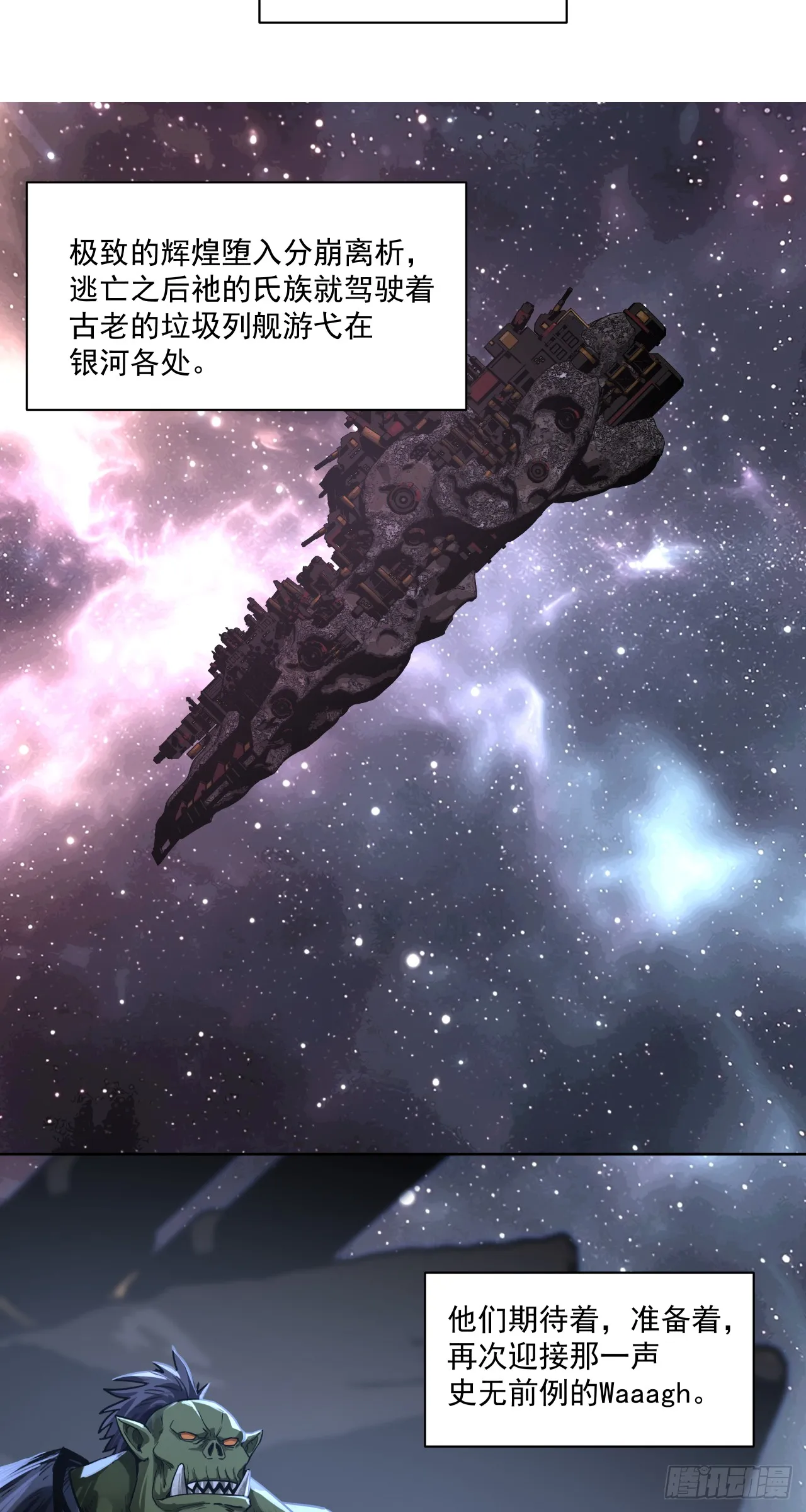 可怕25