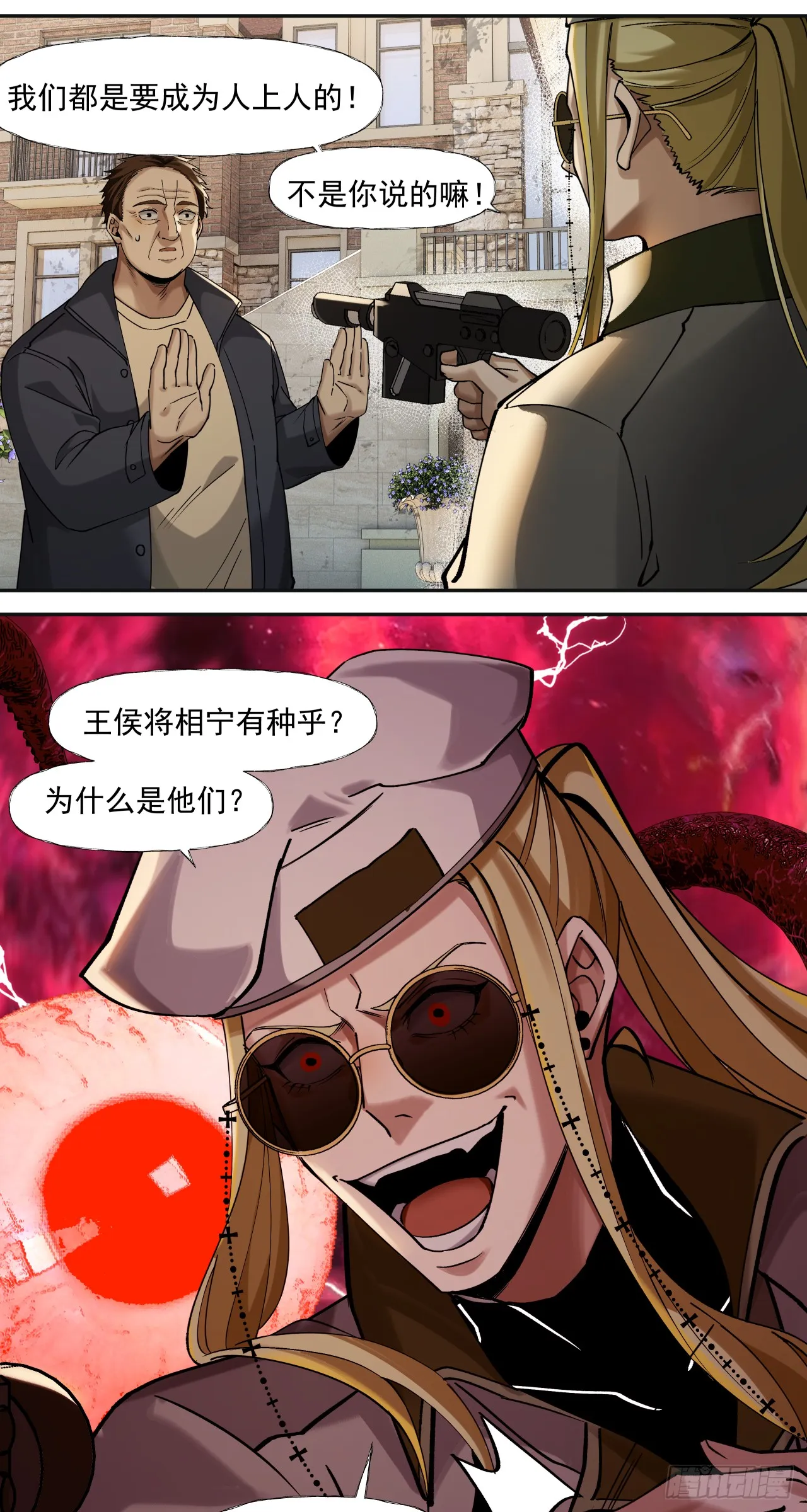 清洗（上）30