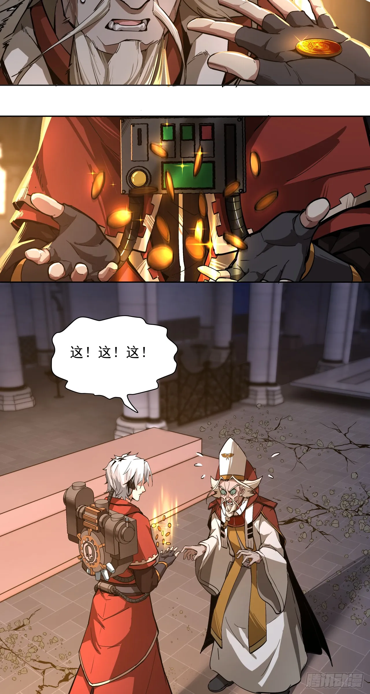 规则27