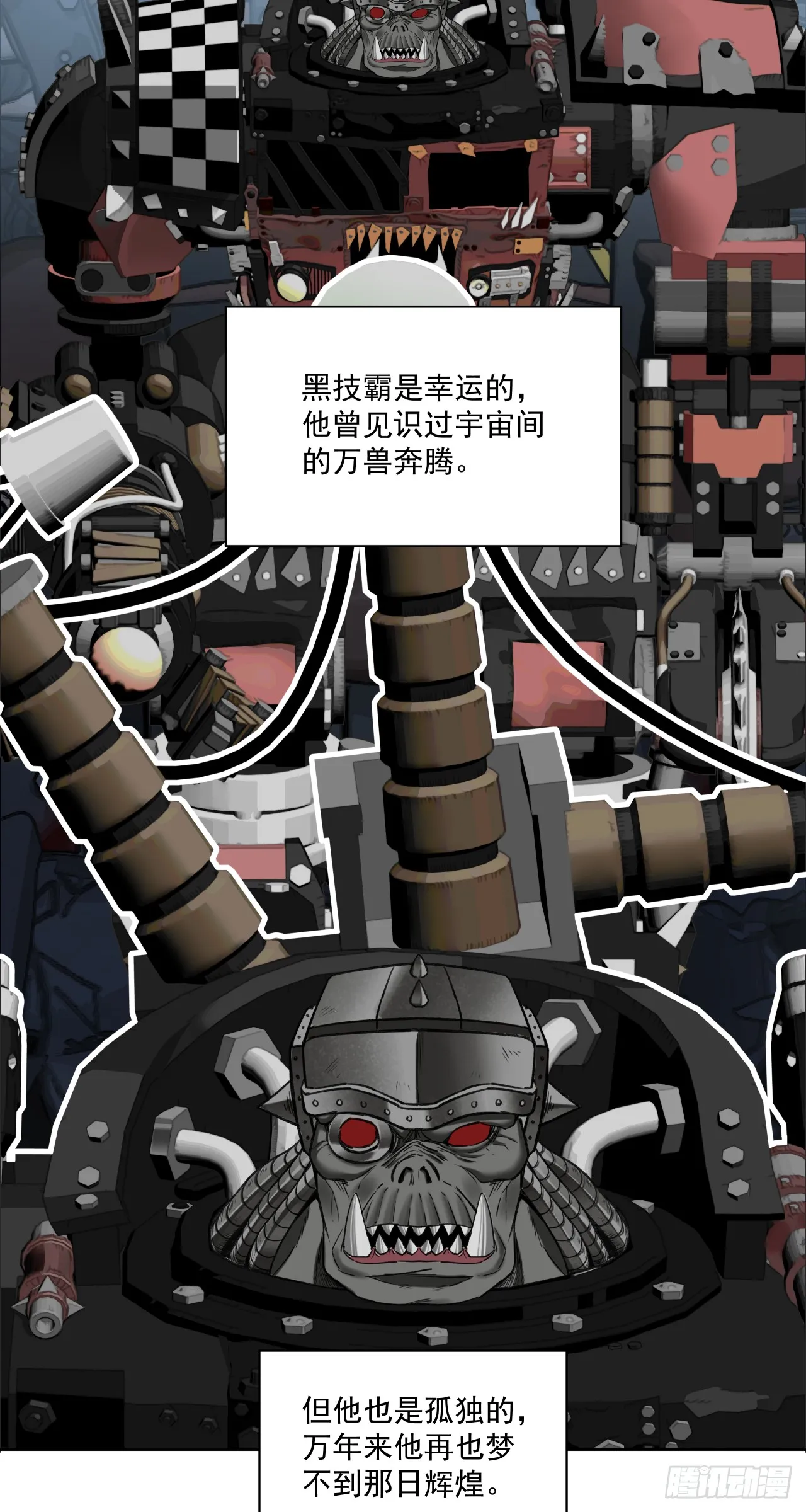 可怕24