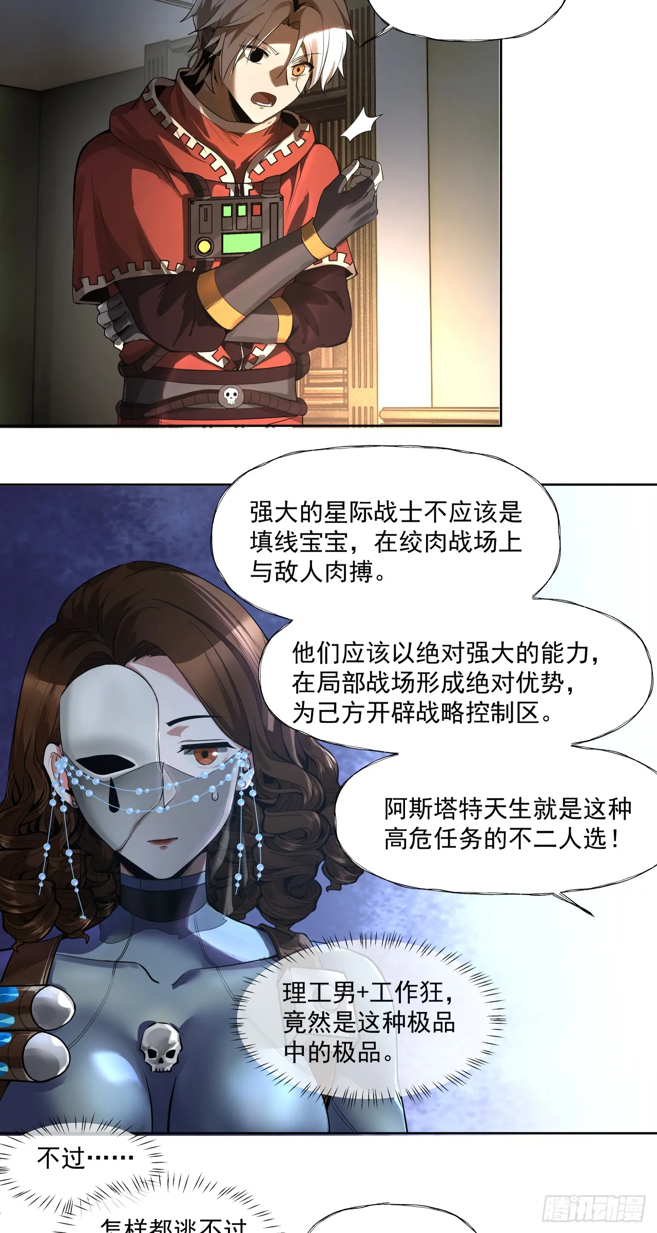 男人胃16