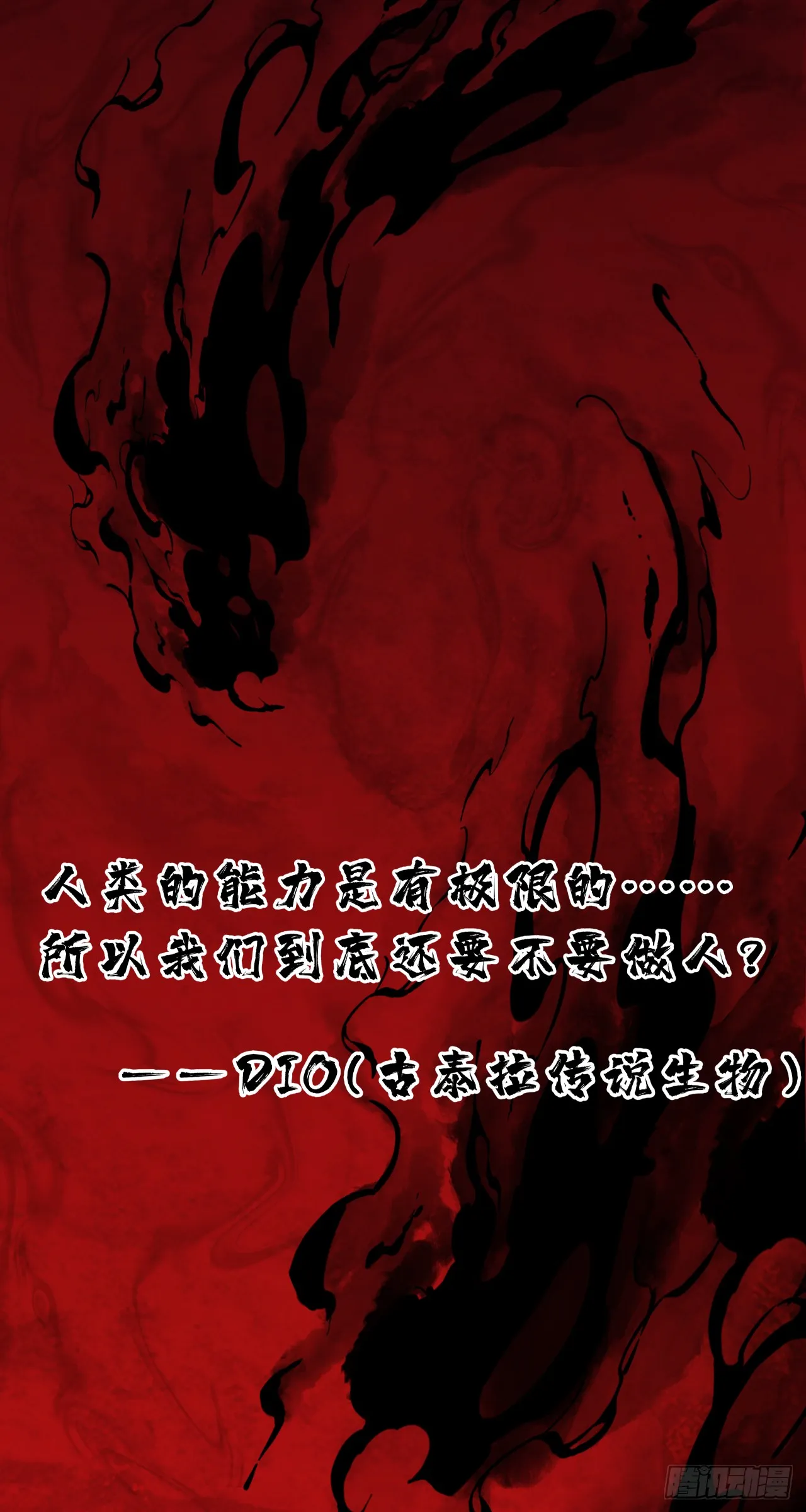 叶家的计划0