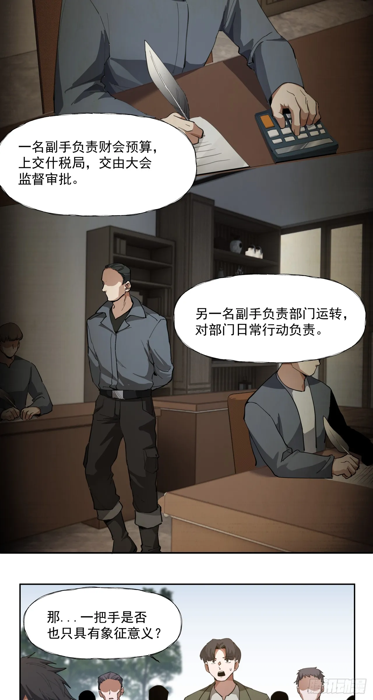 后续17