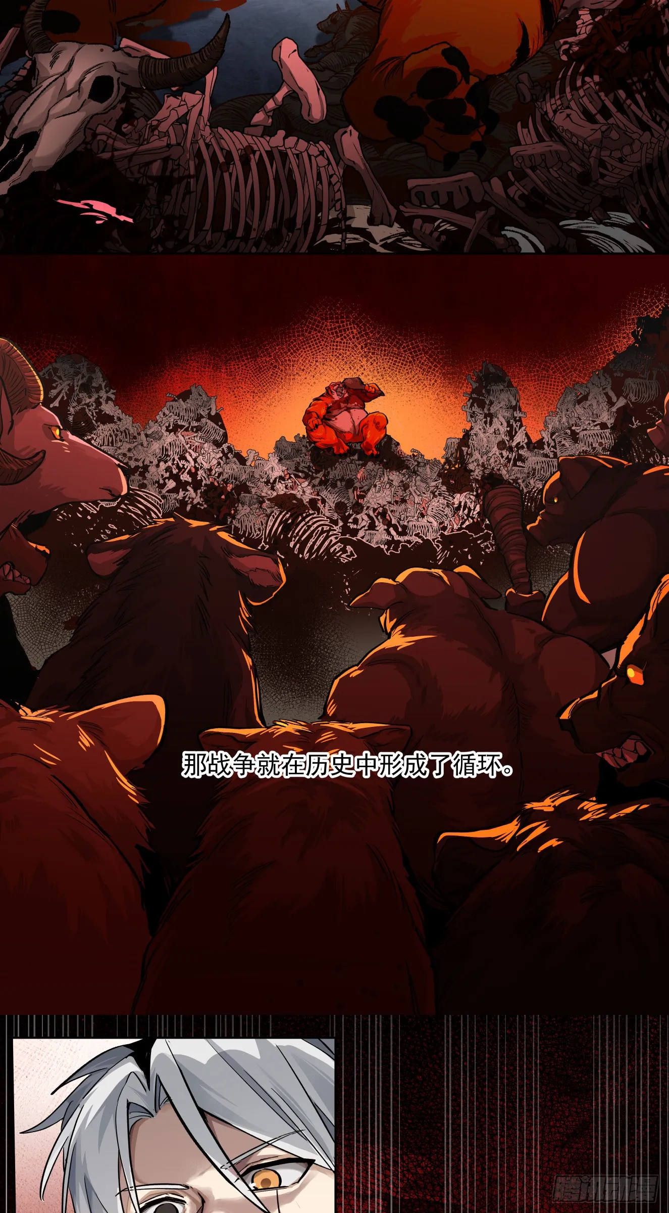 War Never End！19
