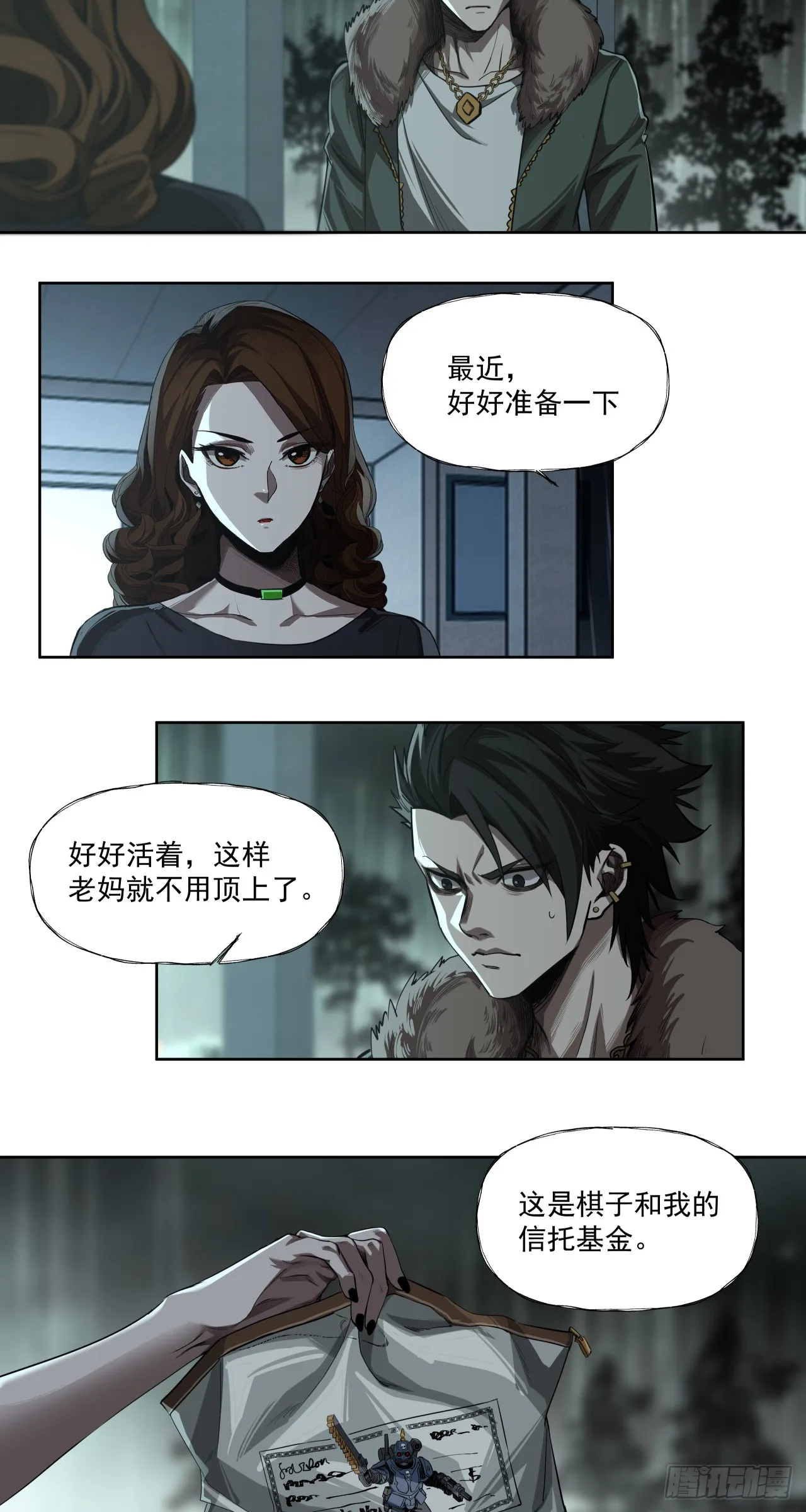 飘25