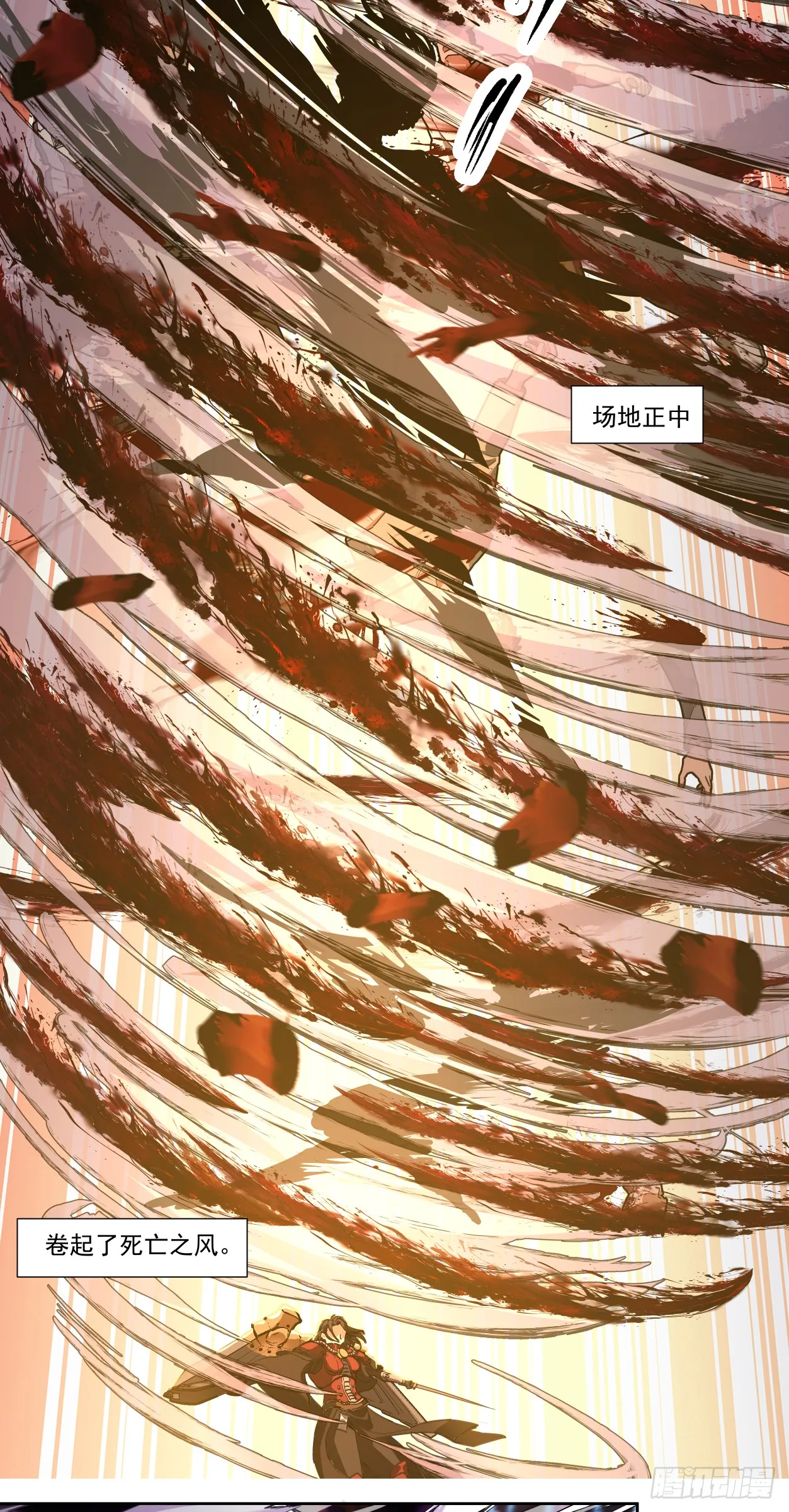 传奇20