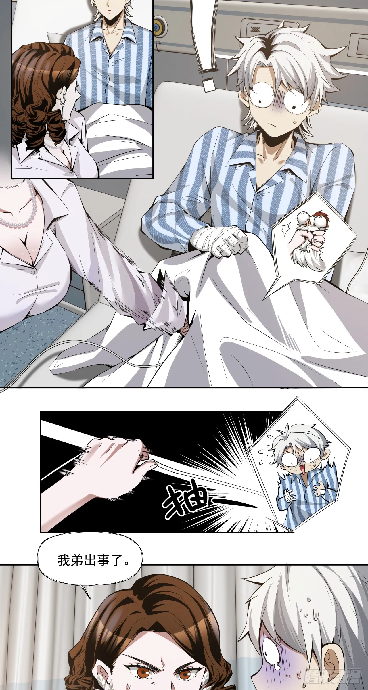 飘14