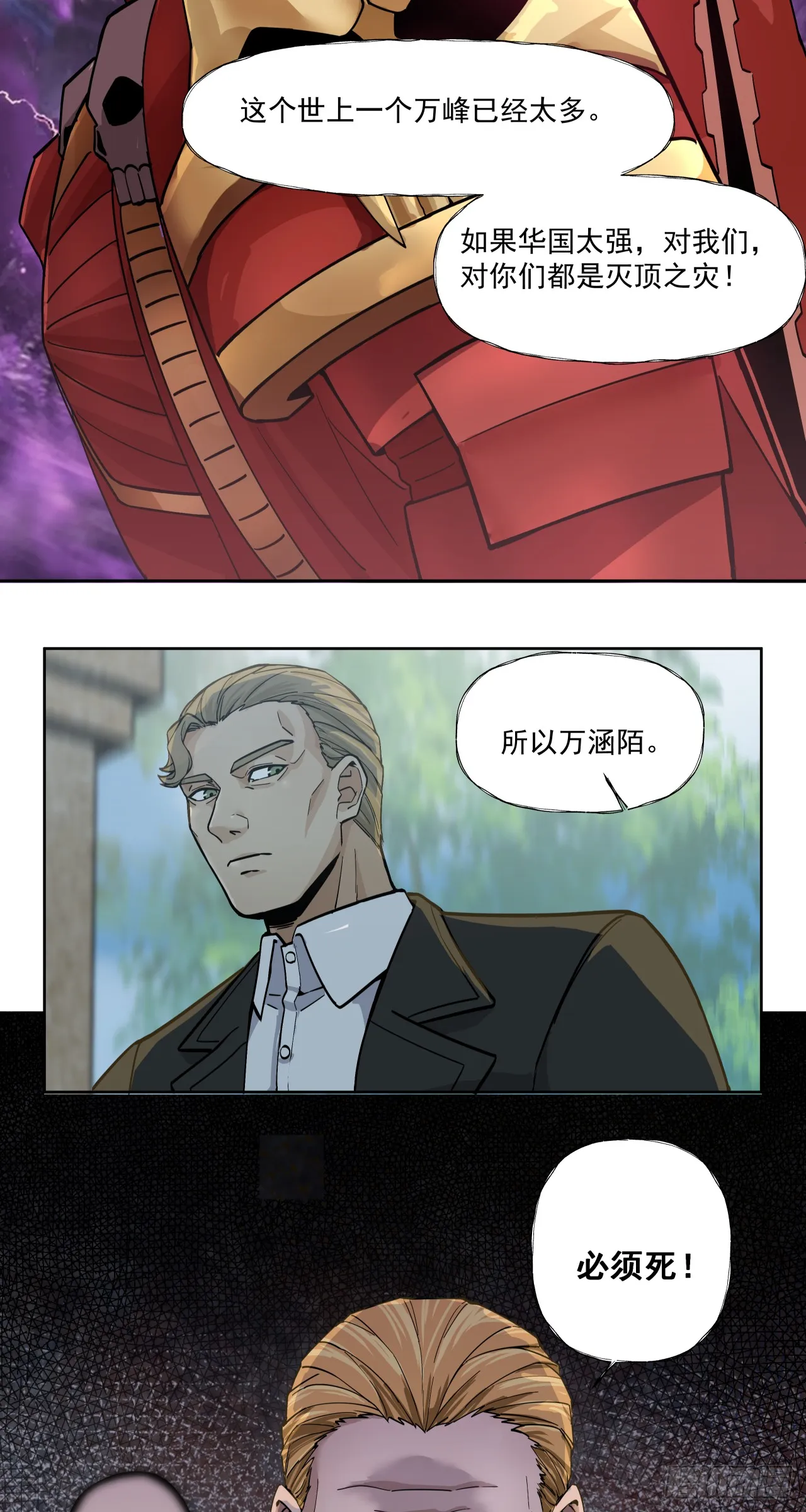 始作俑者41