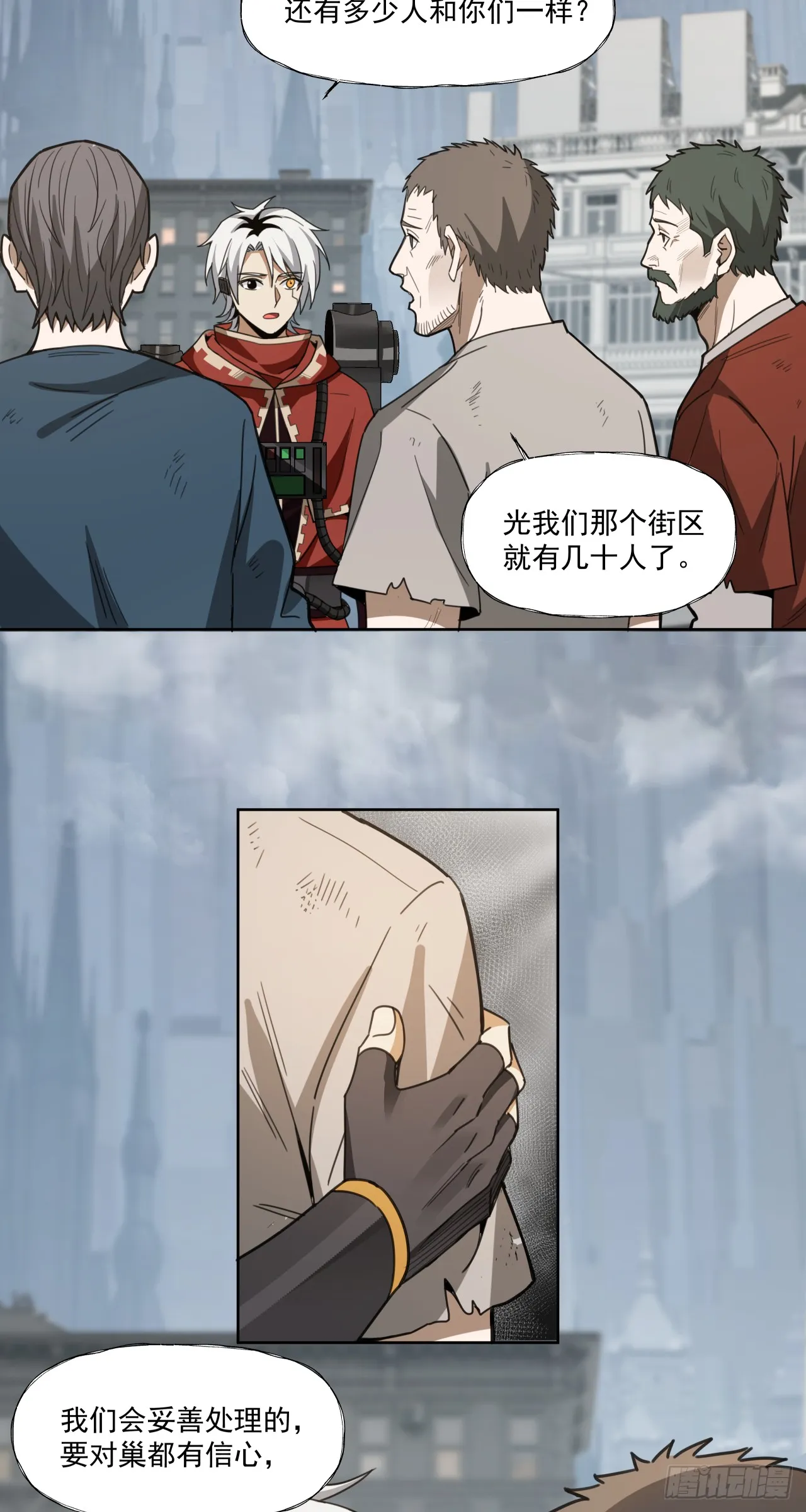 半国20