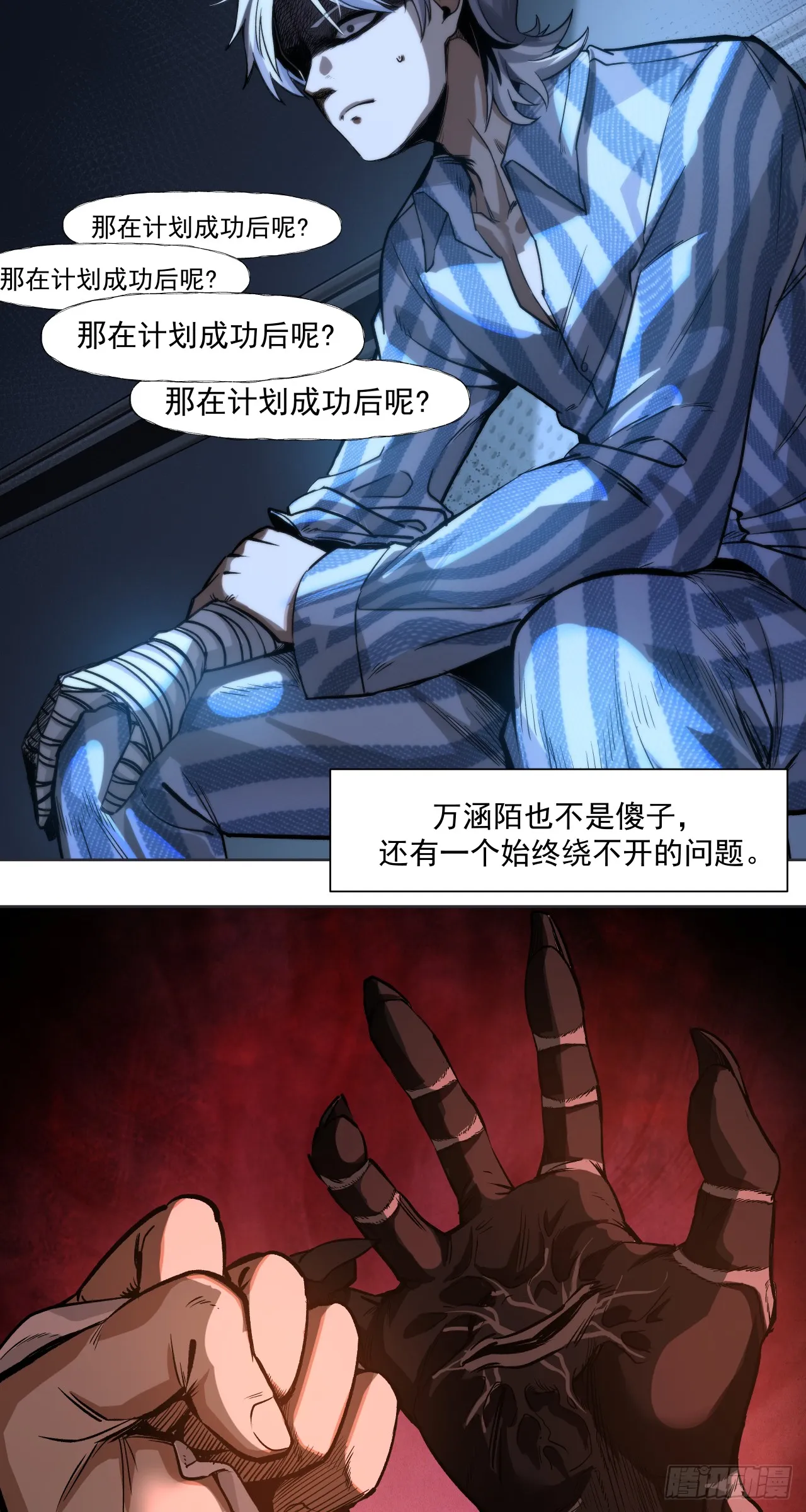 棋子17
