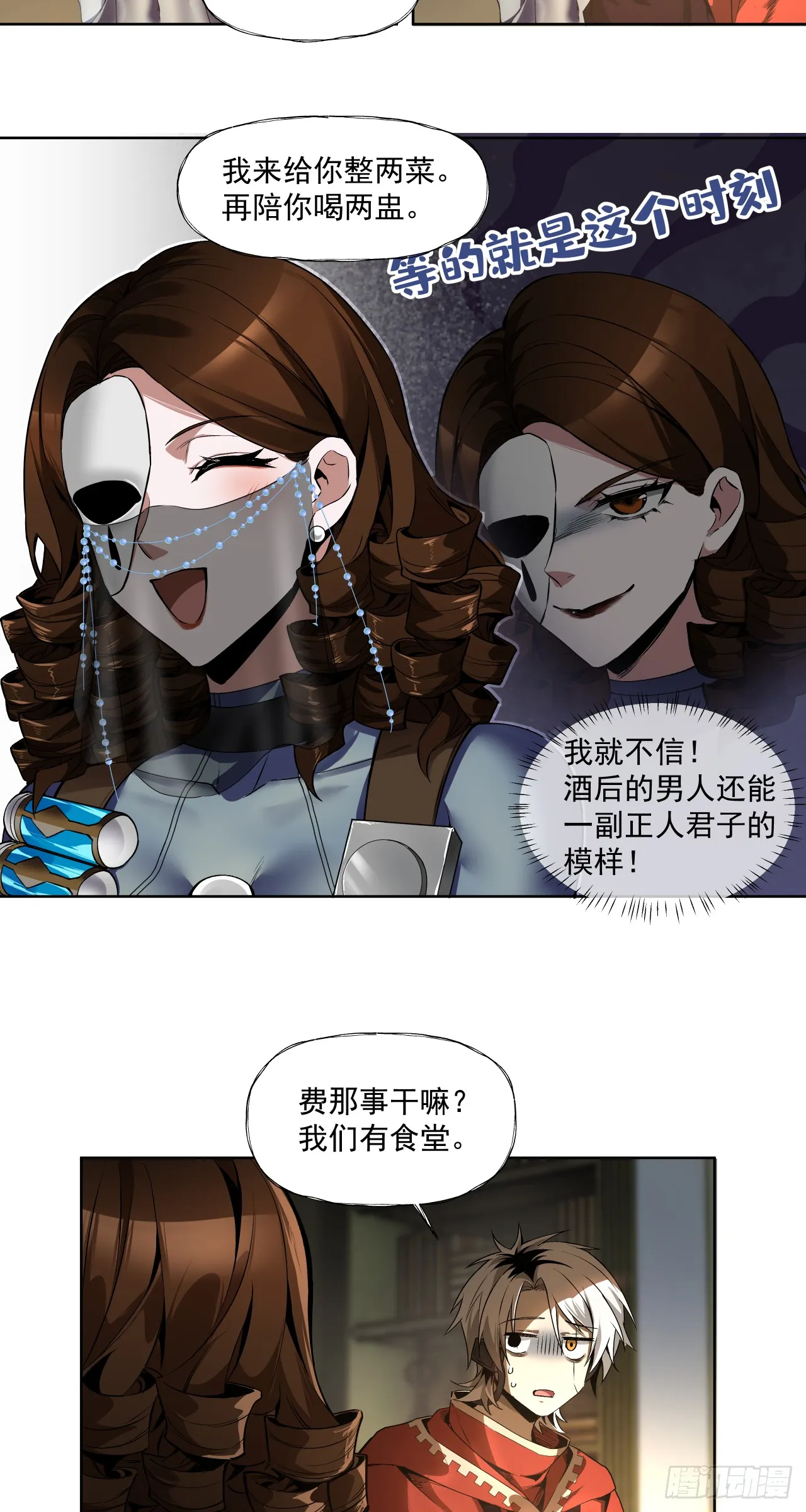 男人胃22