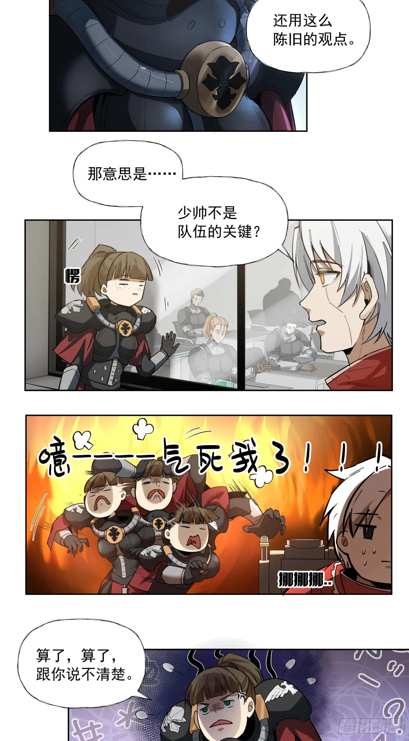 善战者32