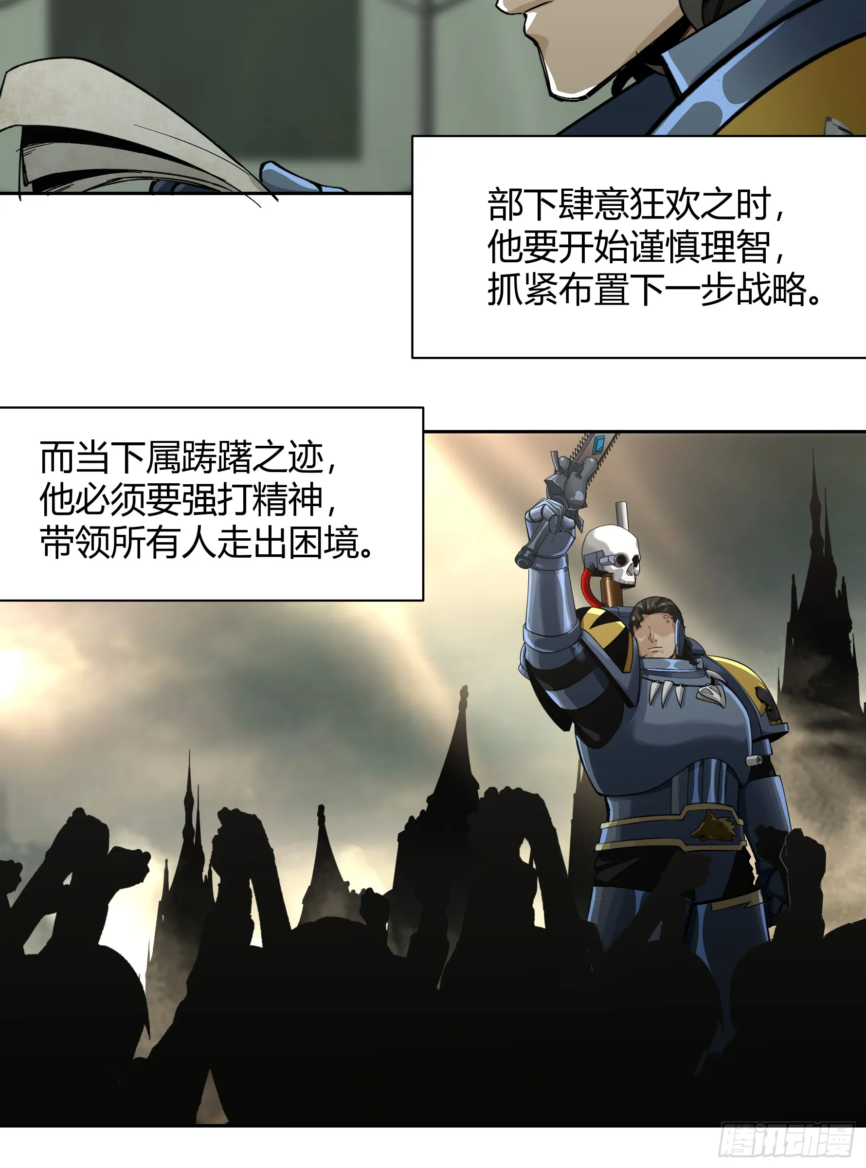 王冠43