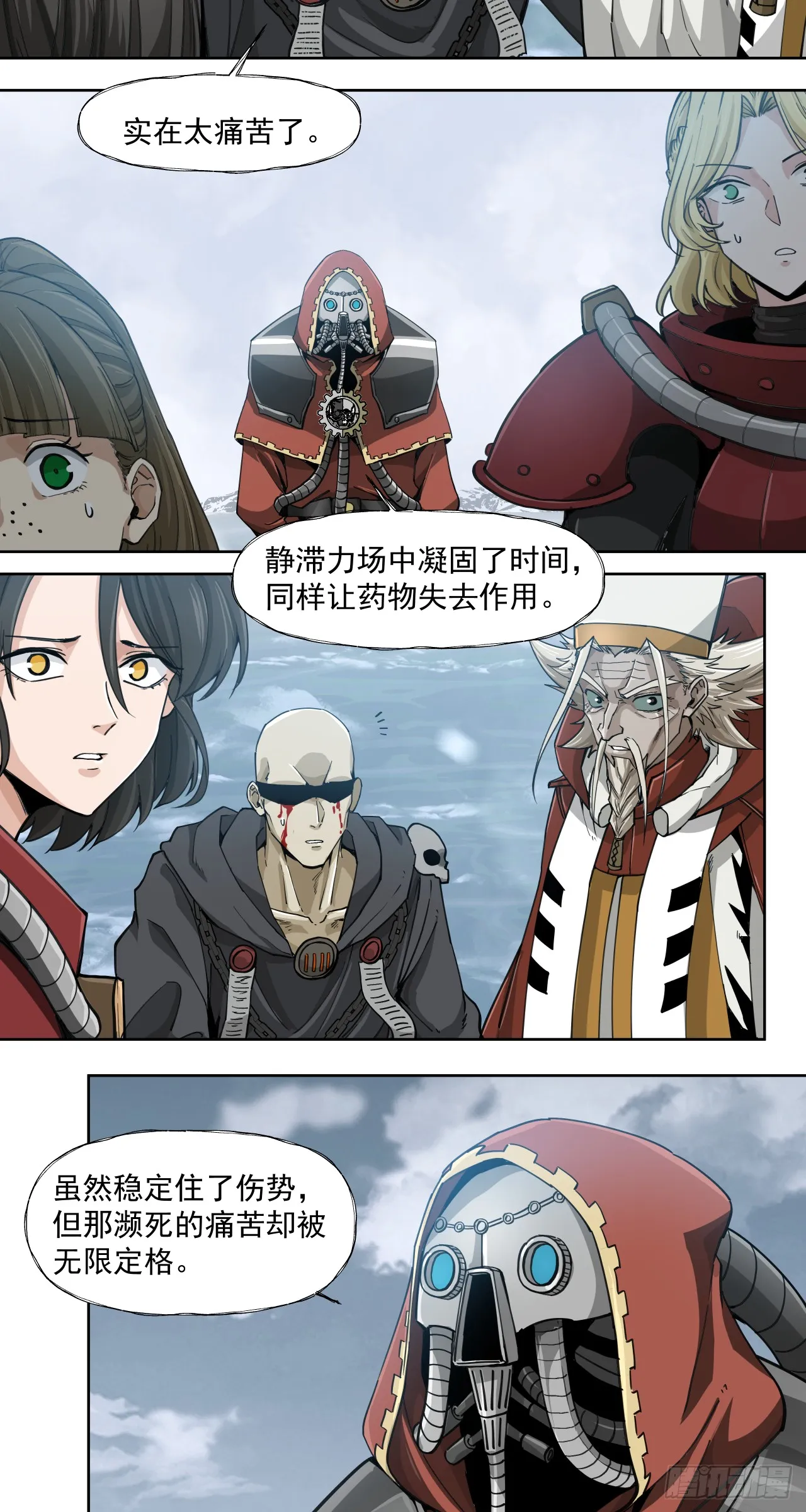 刹那永恒25