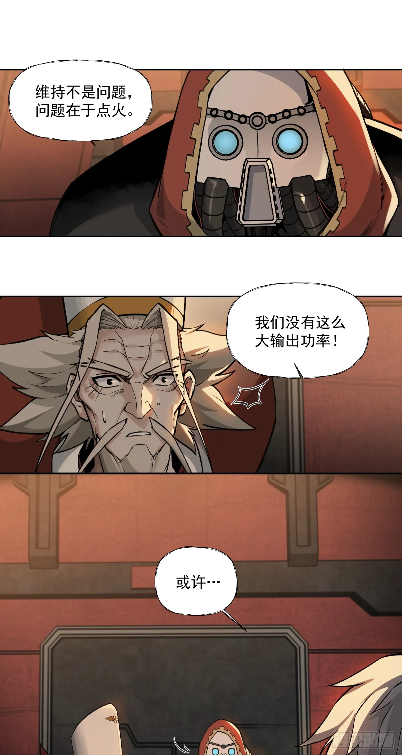 巧合？34